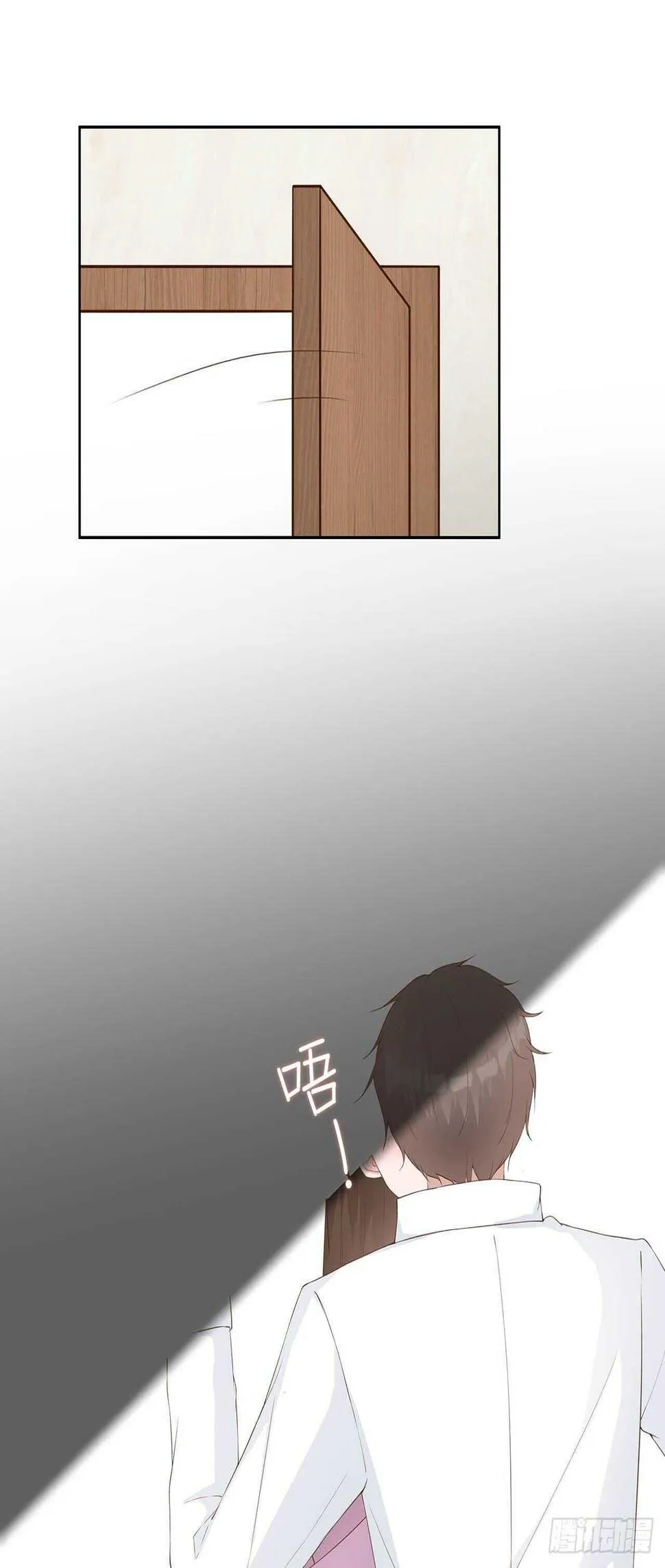 29-给你五百万请离开 第1页