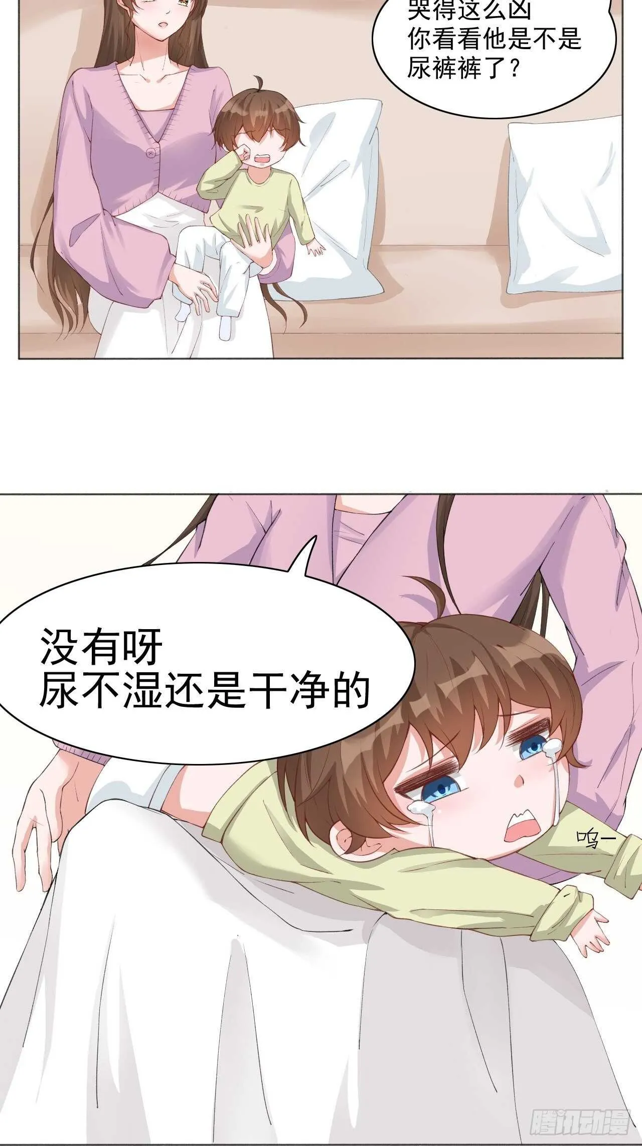 28-跟我回家好不好 第2页