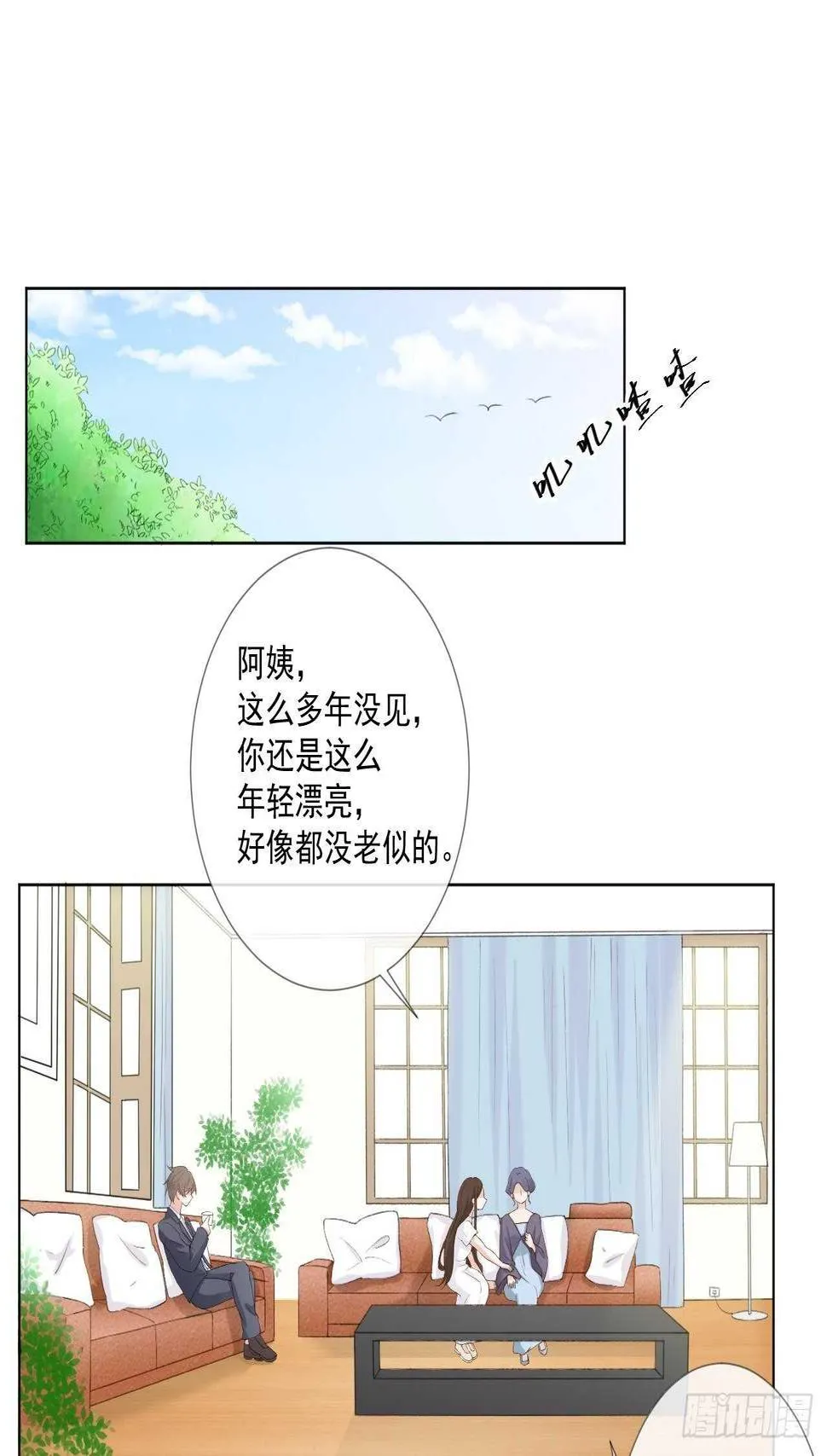 27-该离开的人是我 第1页