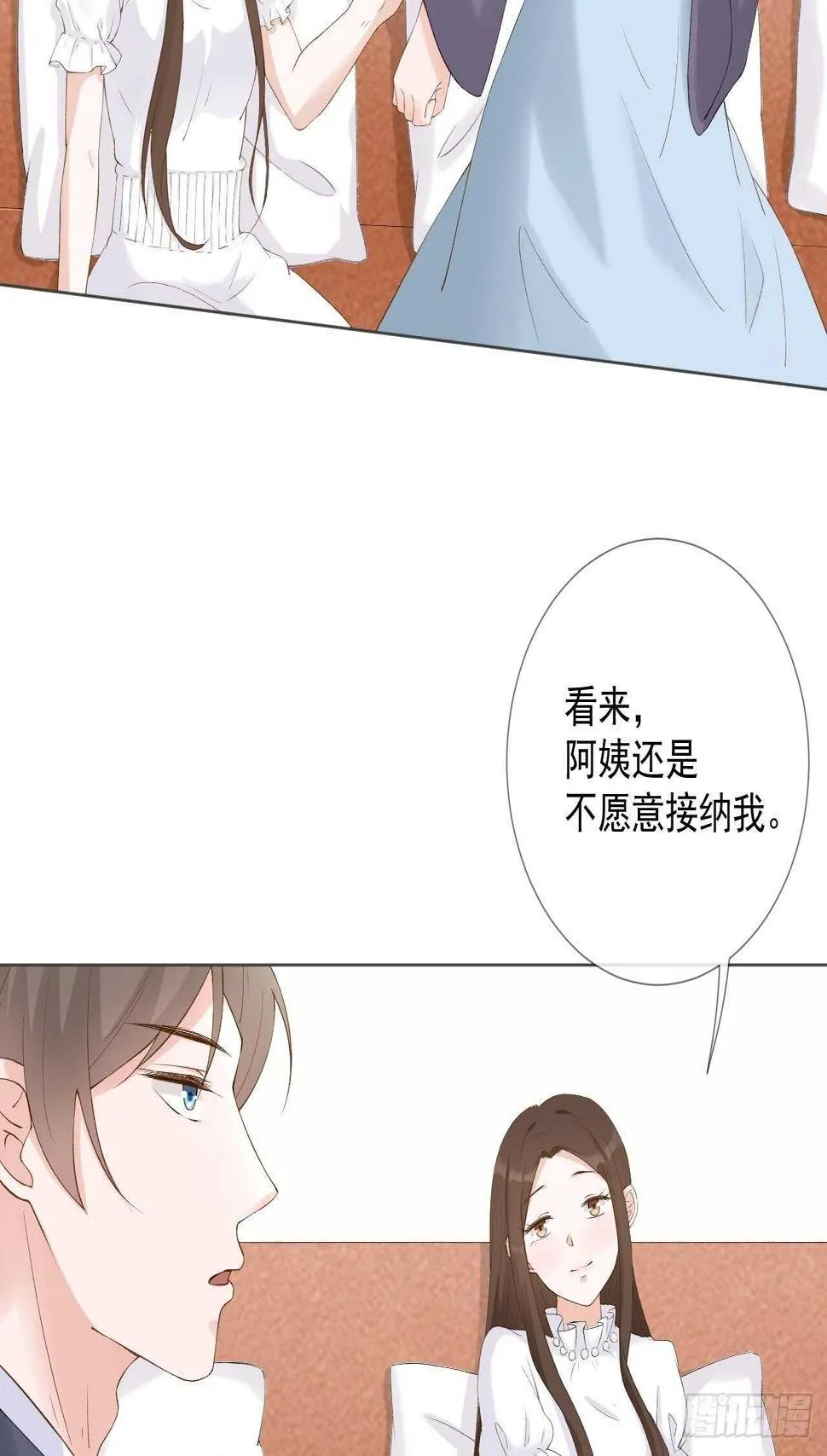 27-该离开的人是我 第4页