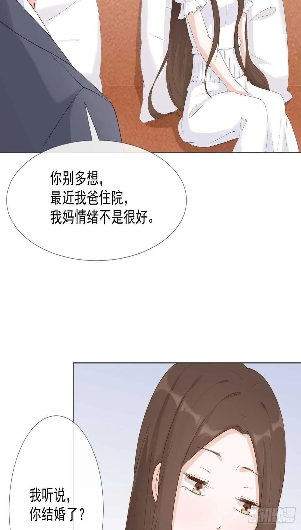 27-该离开的人是我 第5页