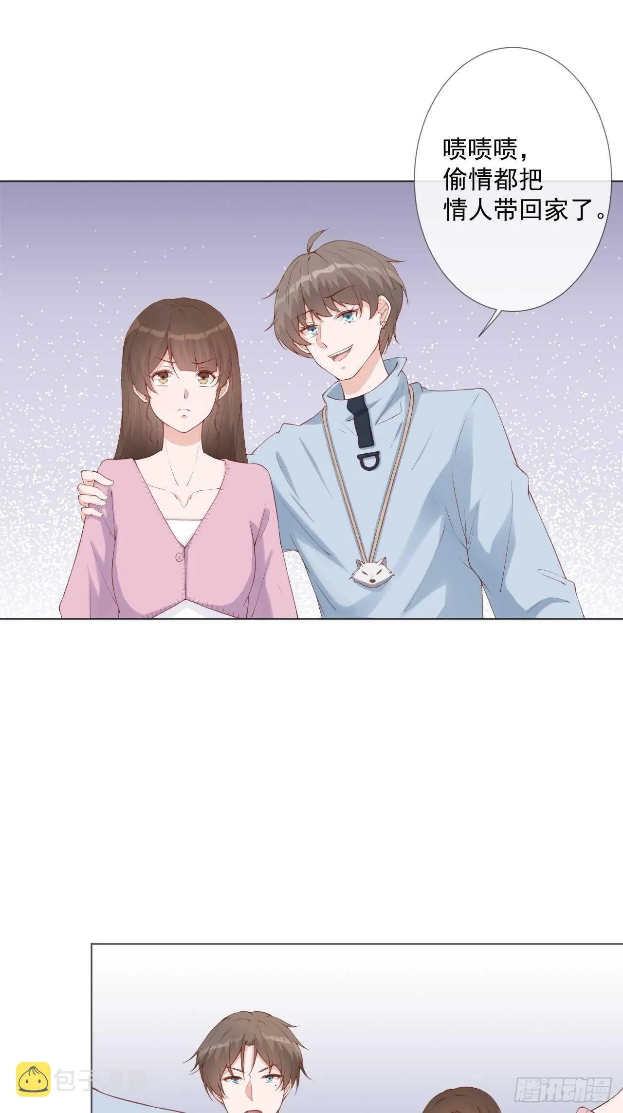 27-该离开的人是我 第13页