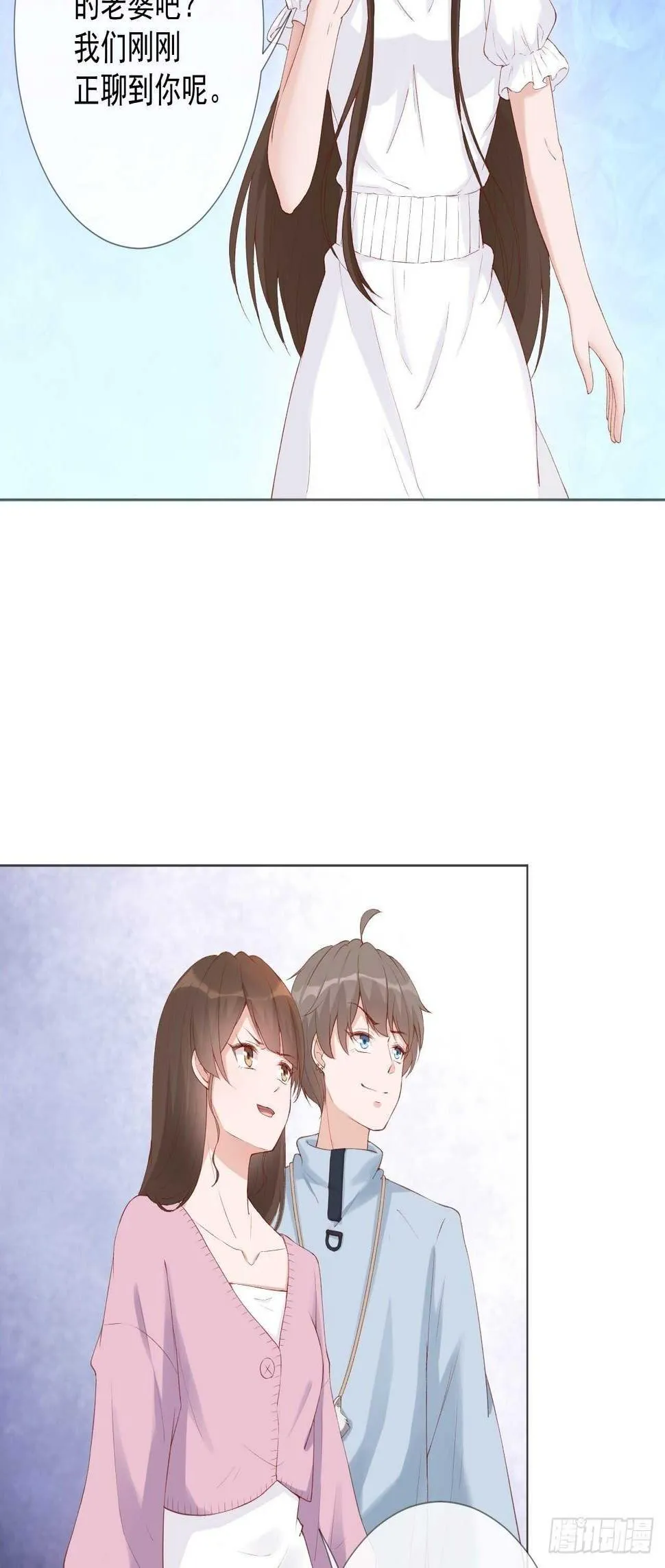 27-该离开的人是我 第15页