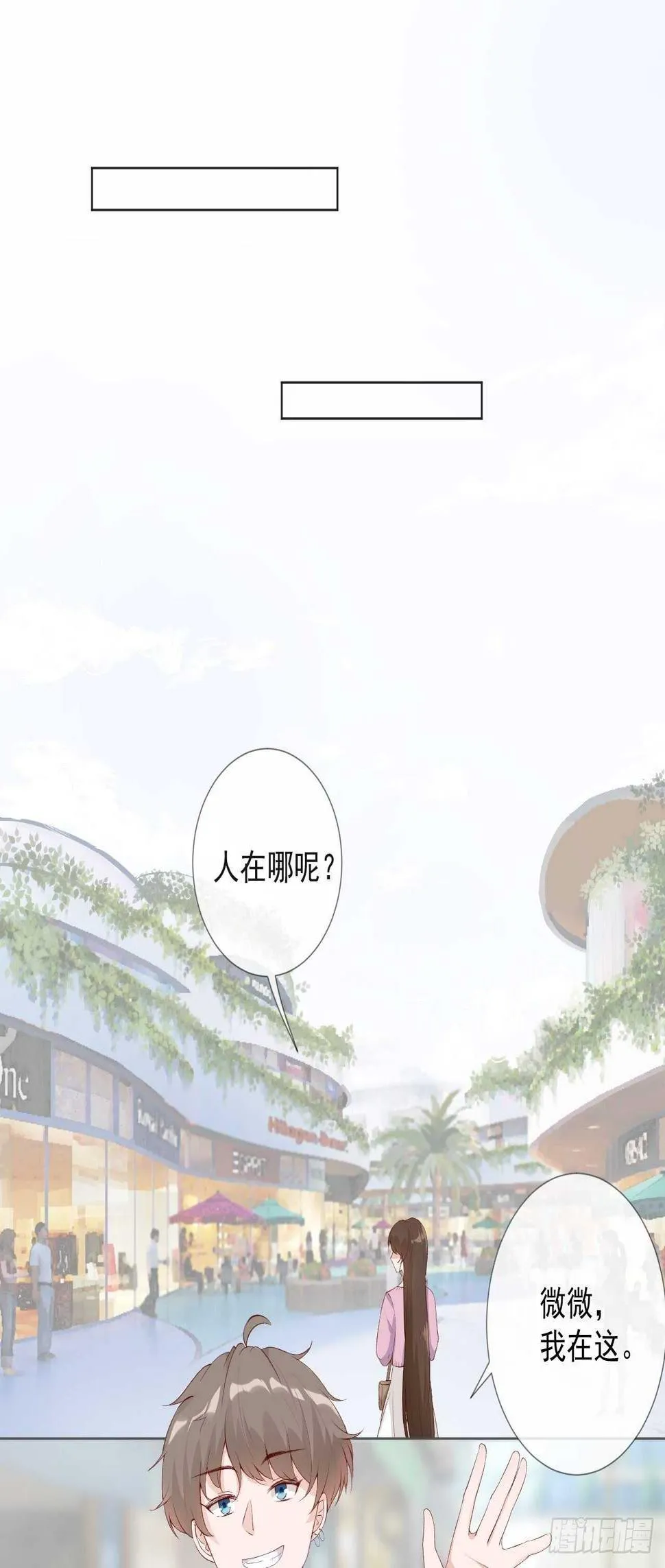 26-去见那个狗男人 第9页