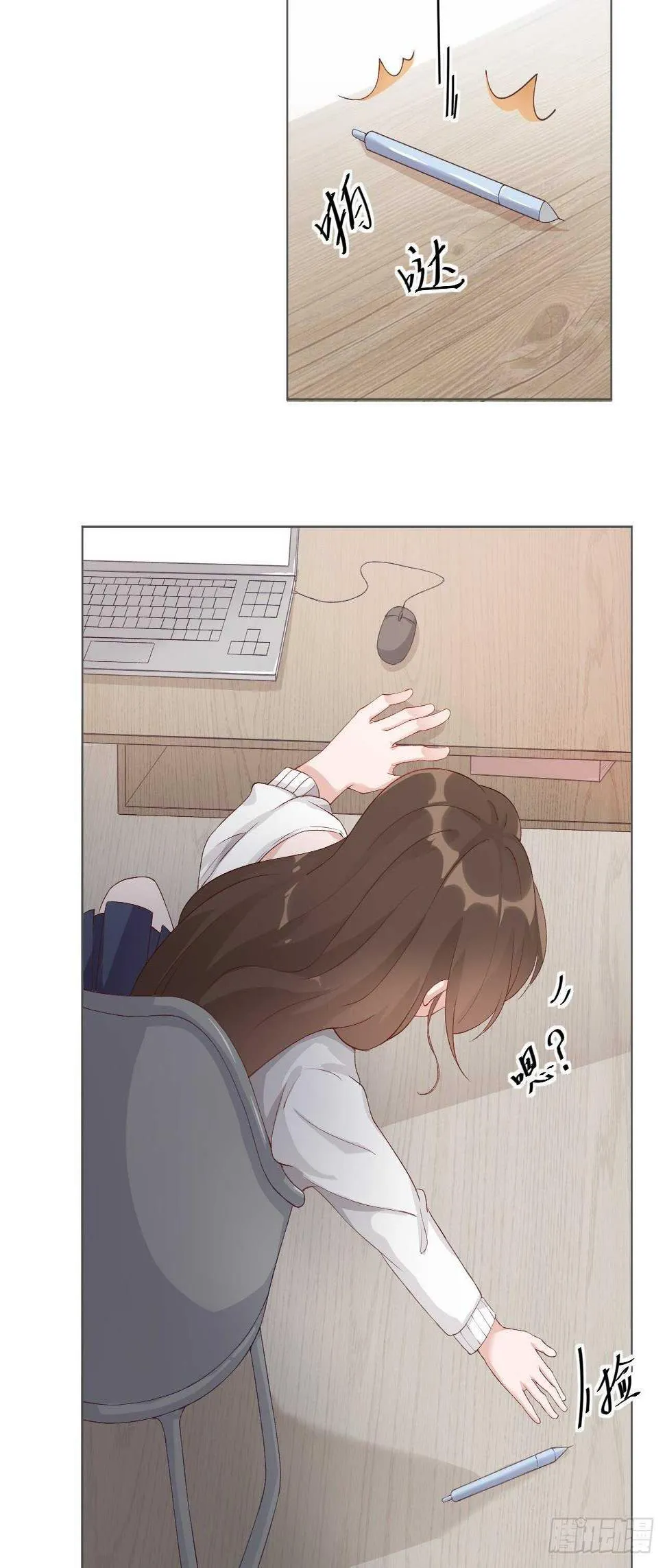 25-契约婚姻 第3页