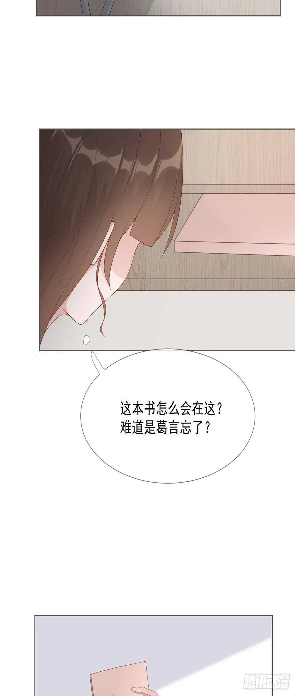 25-契约婚姻 第4页