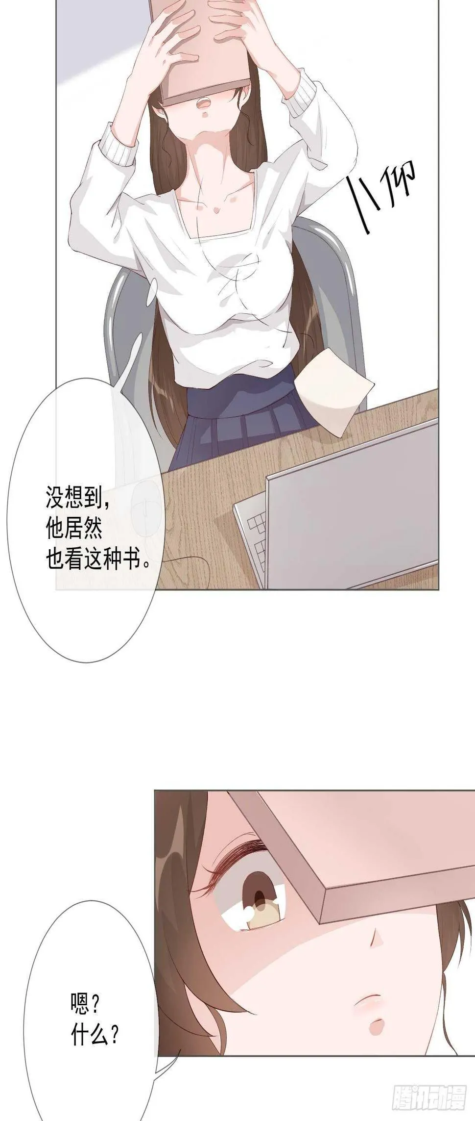 25-契约婚姻 第5页