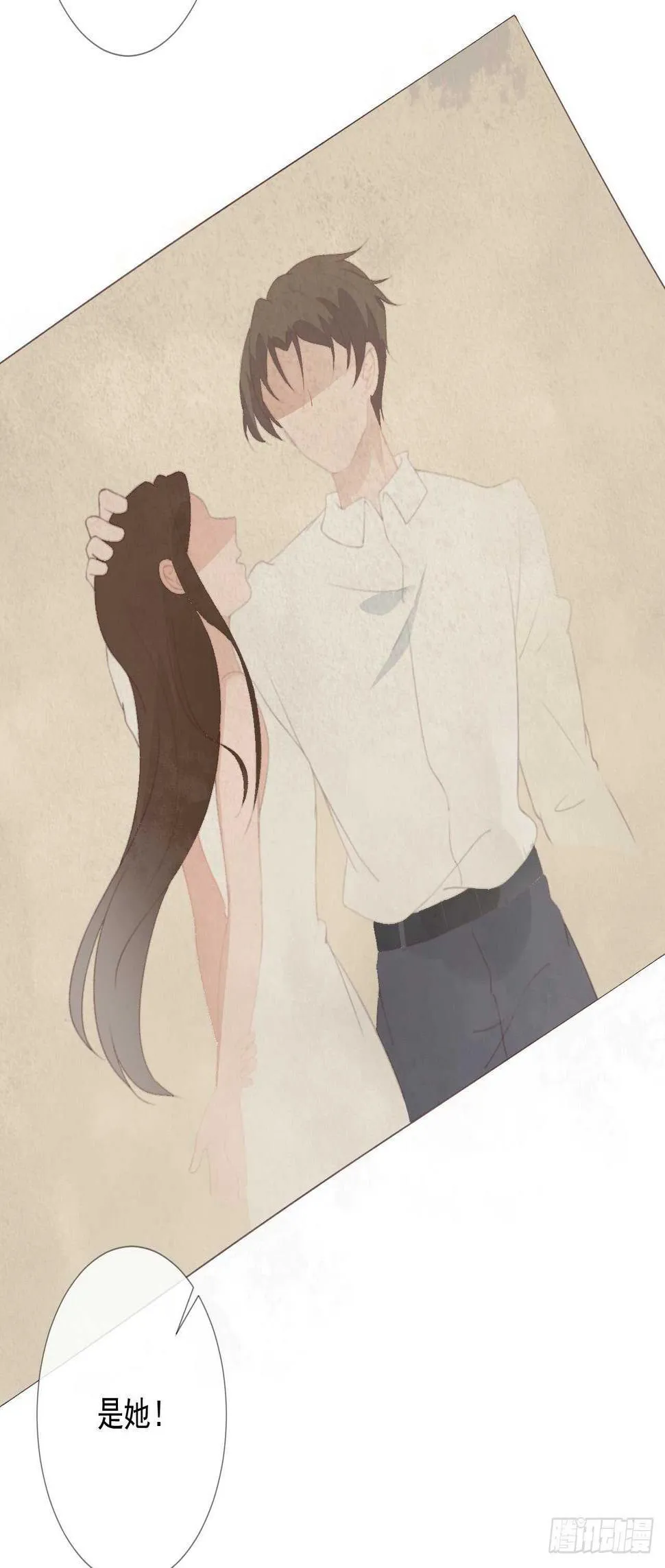25-契约婚姻 第6页
