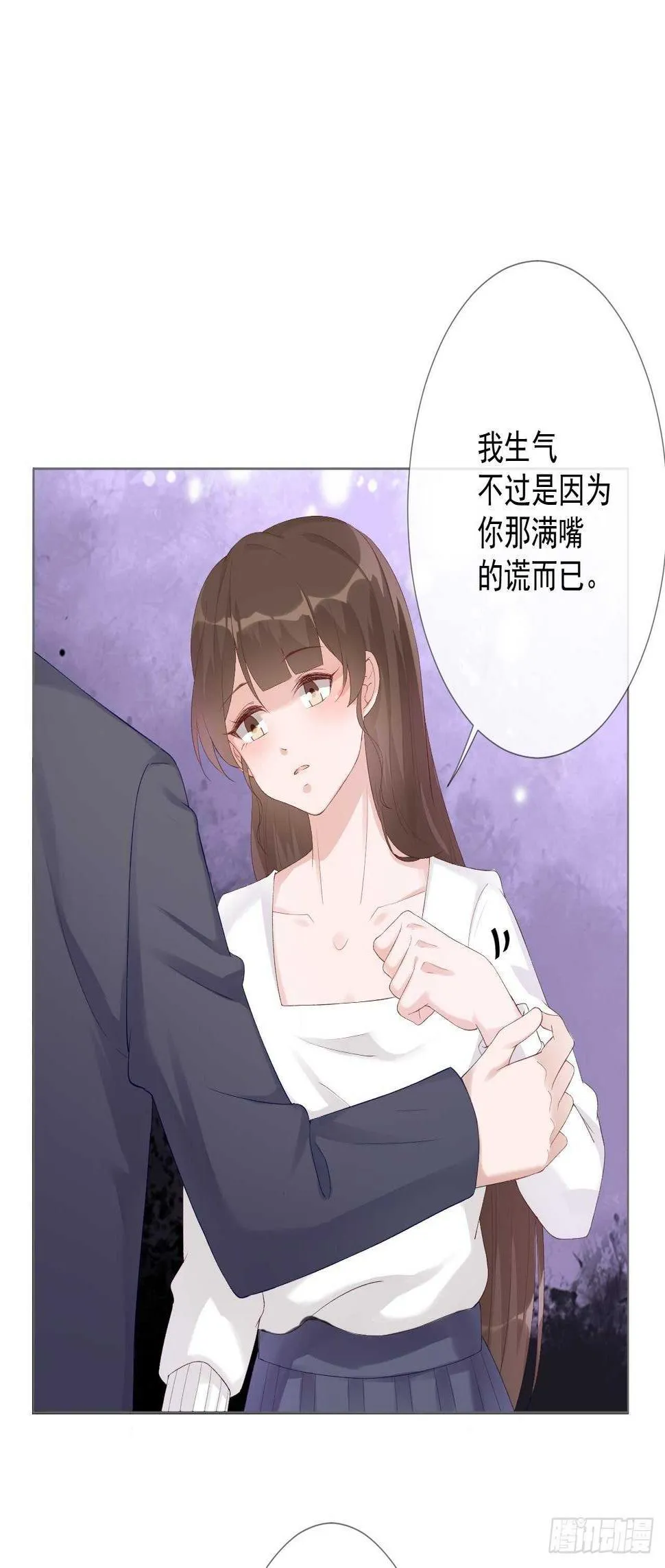 25-契约婚姻 第19页