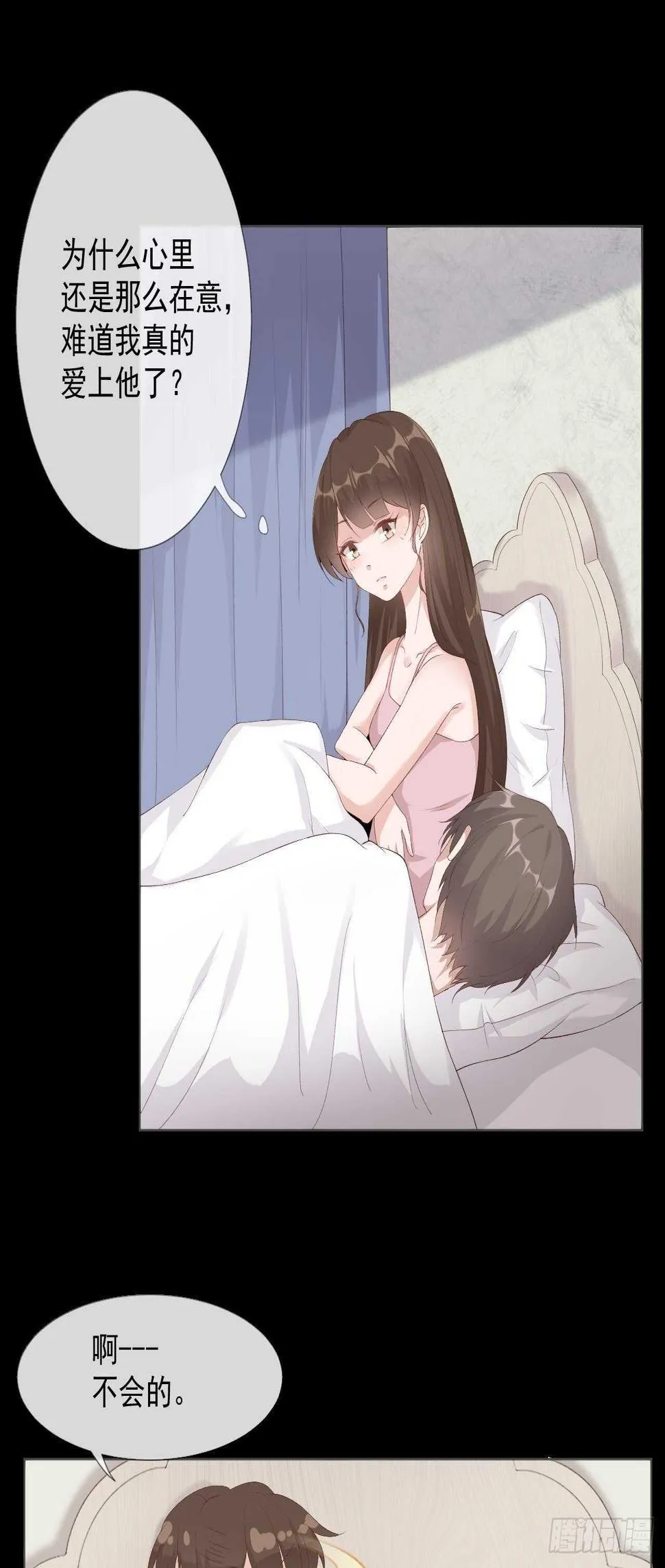 24-替身 第2页