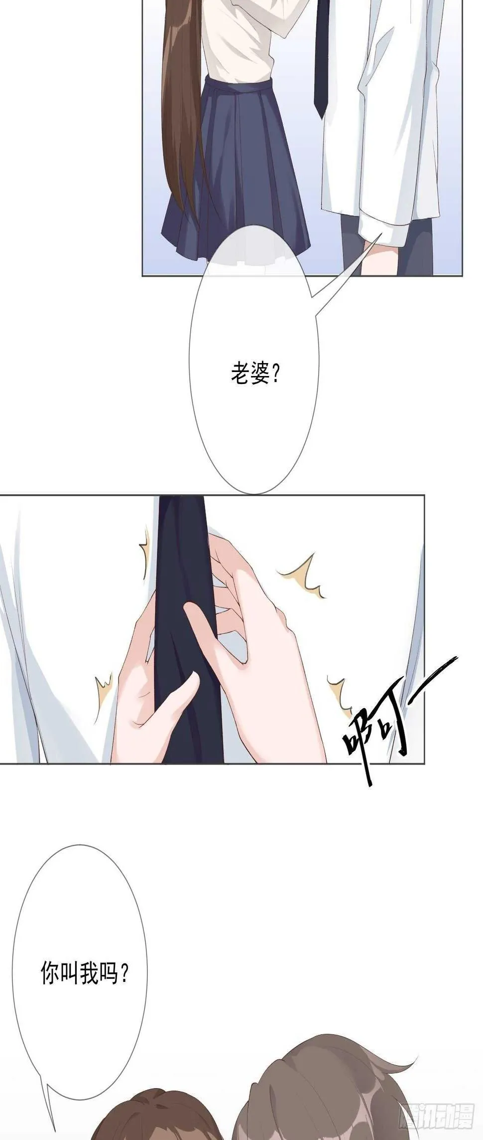 24-替身 第7页