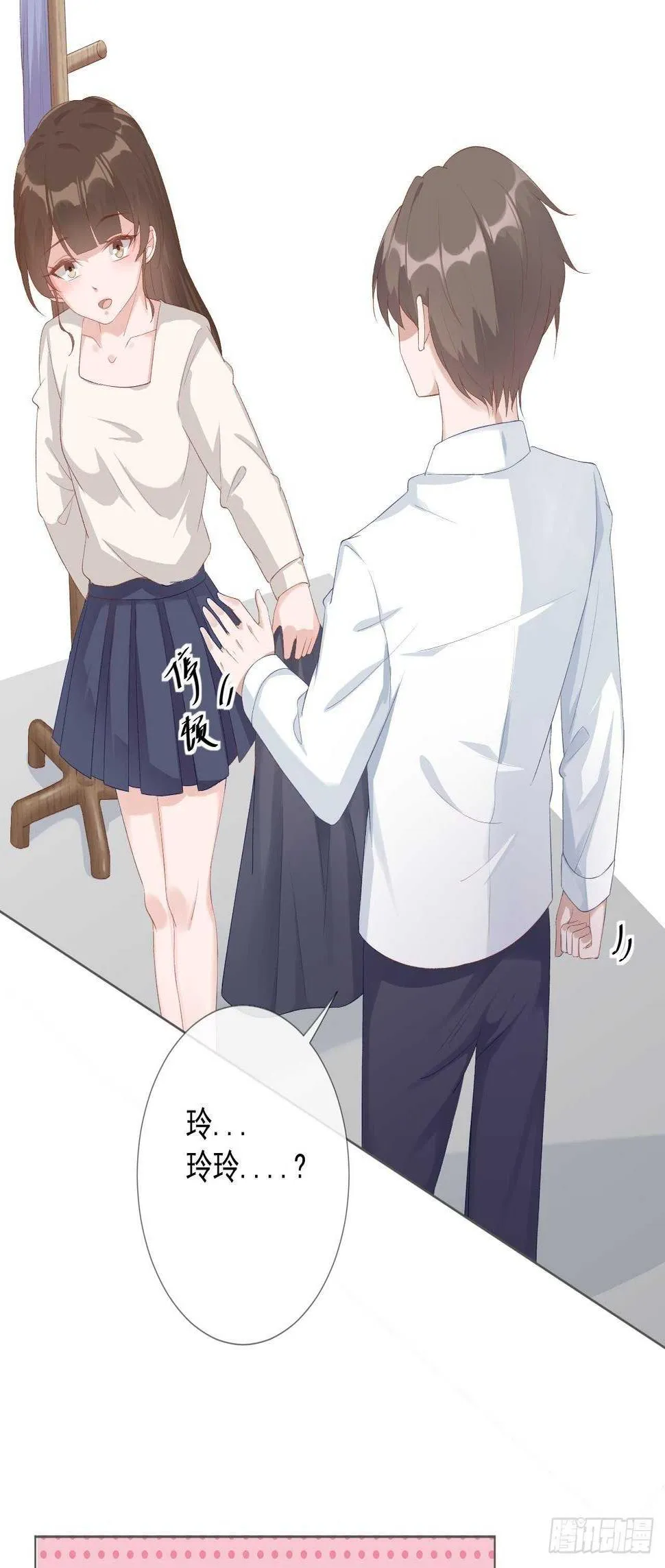 24-替身 第12页