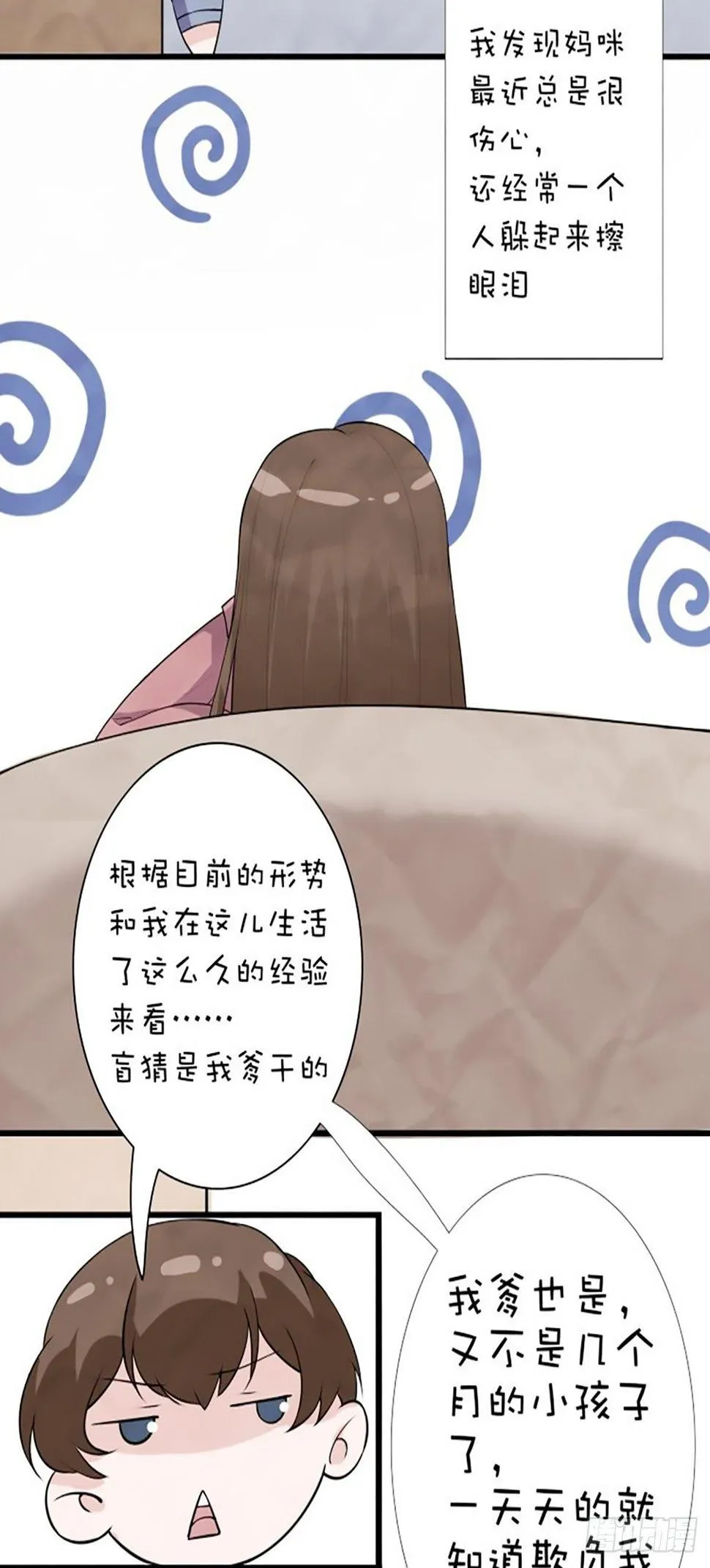 国庆小剧场 第2页