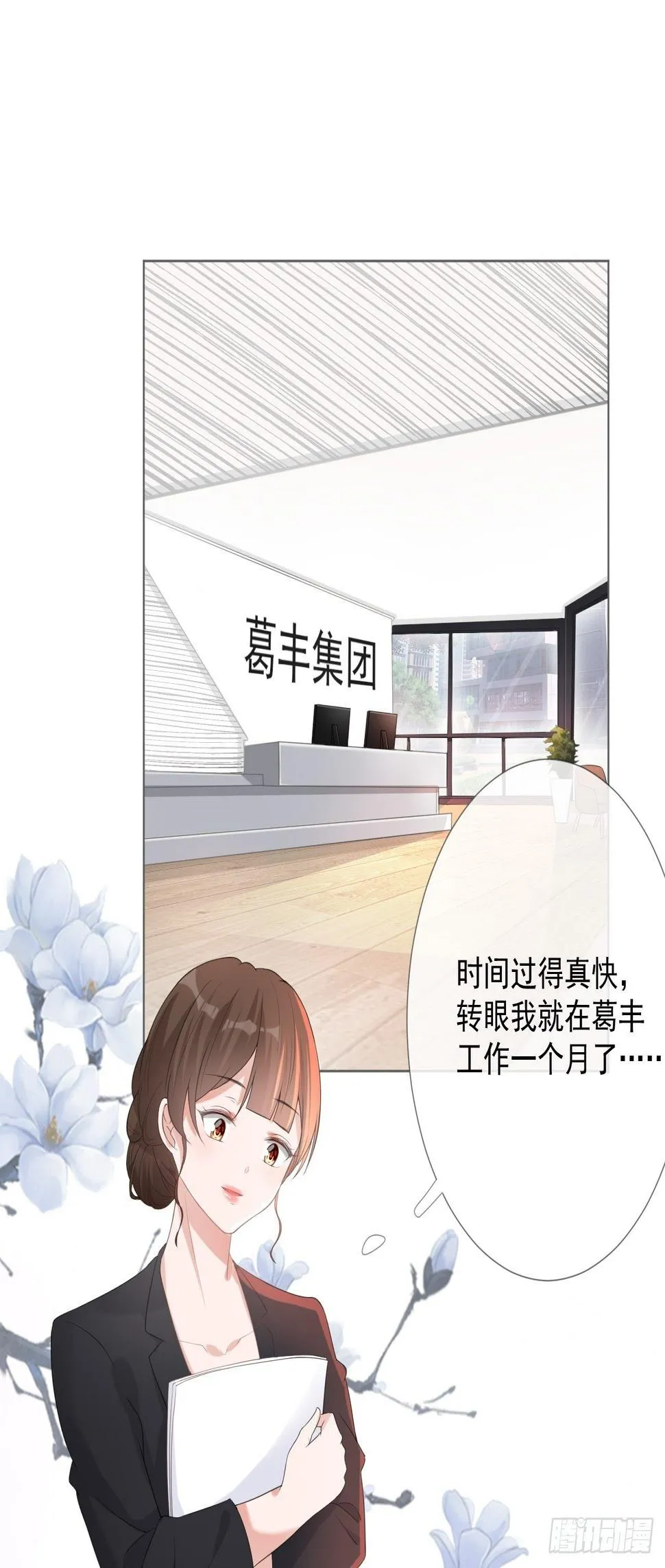 15-你要小心 第2页