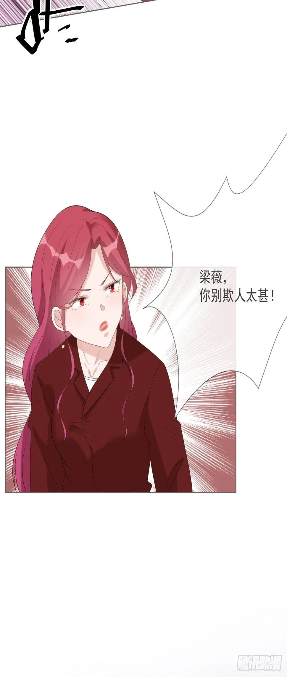 15-你要小心 第11页