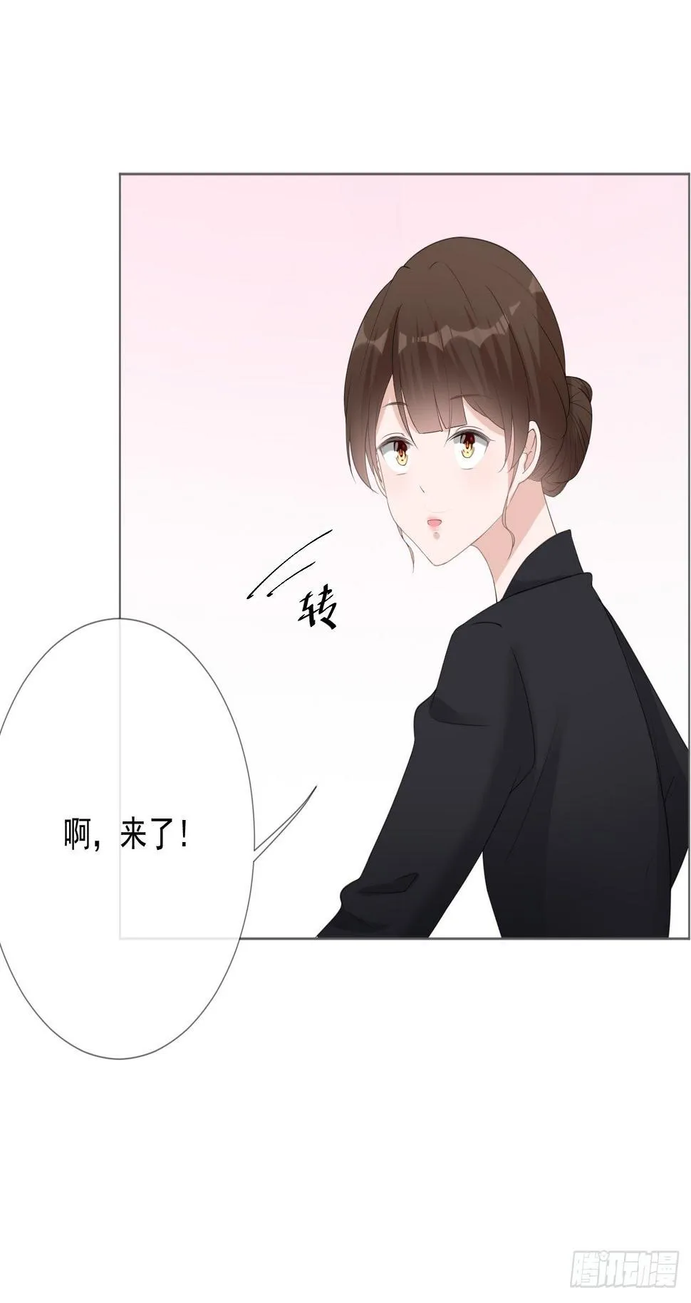15-你要小心 第33页