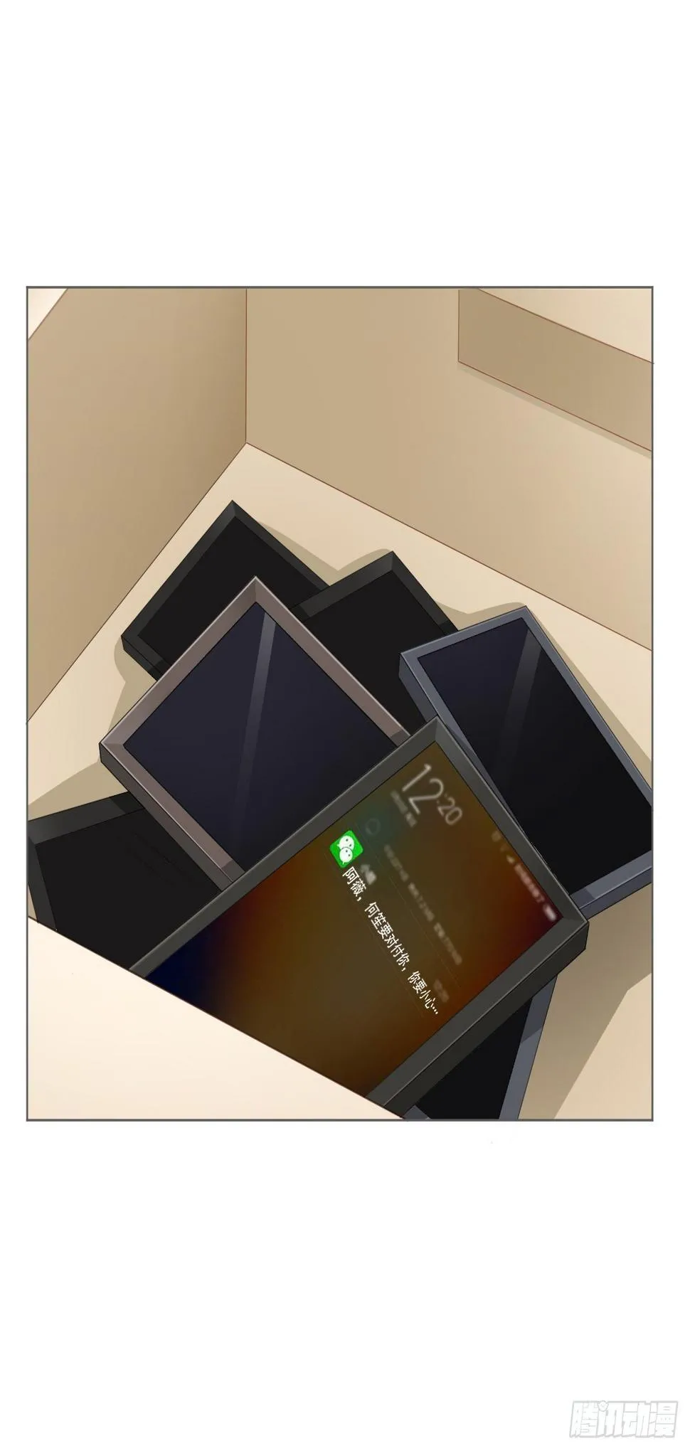 15-你要小心 第35页