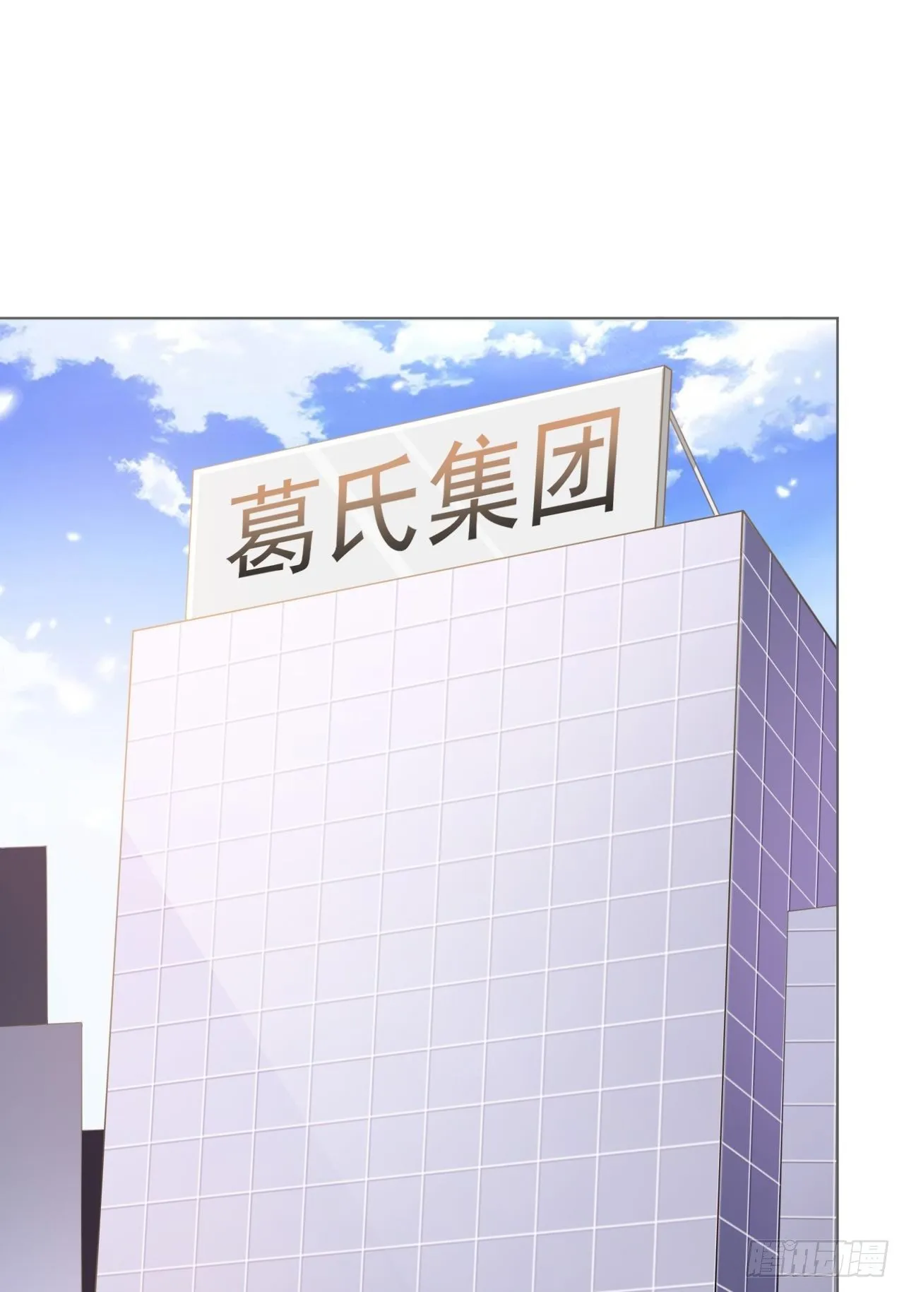 14-你哪都不能去 第14页