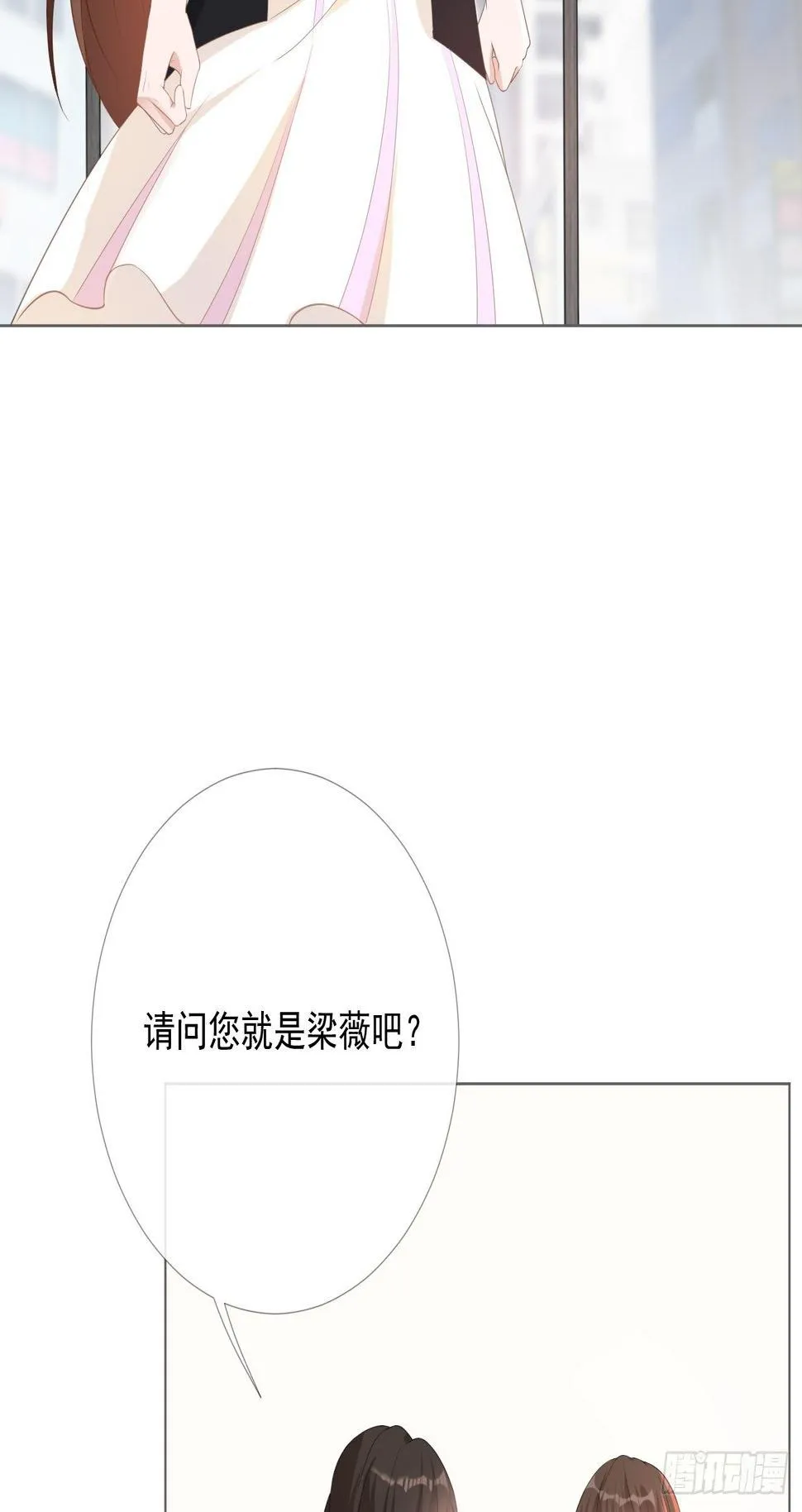 14-你哪都不能去 第16页