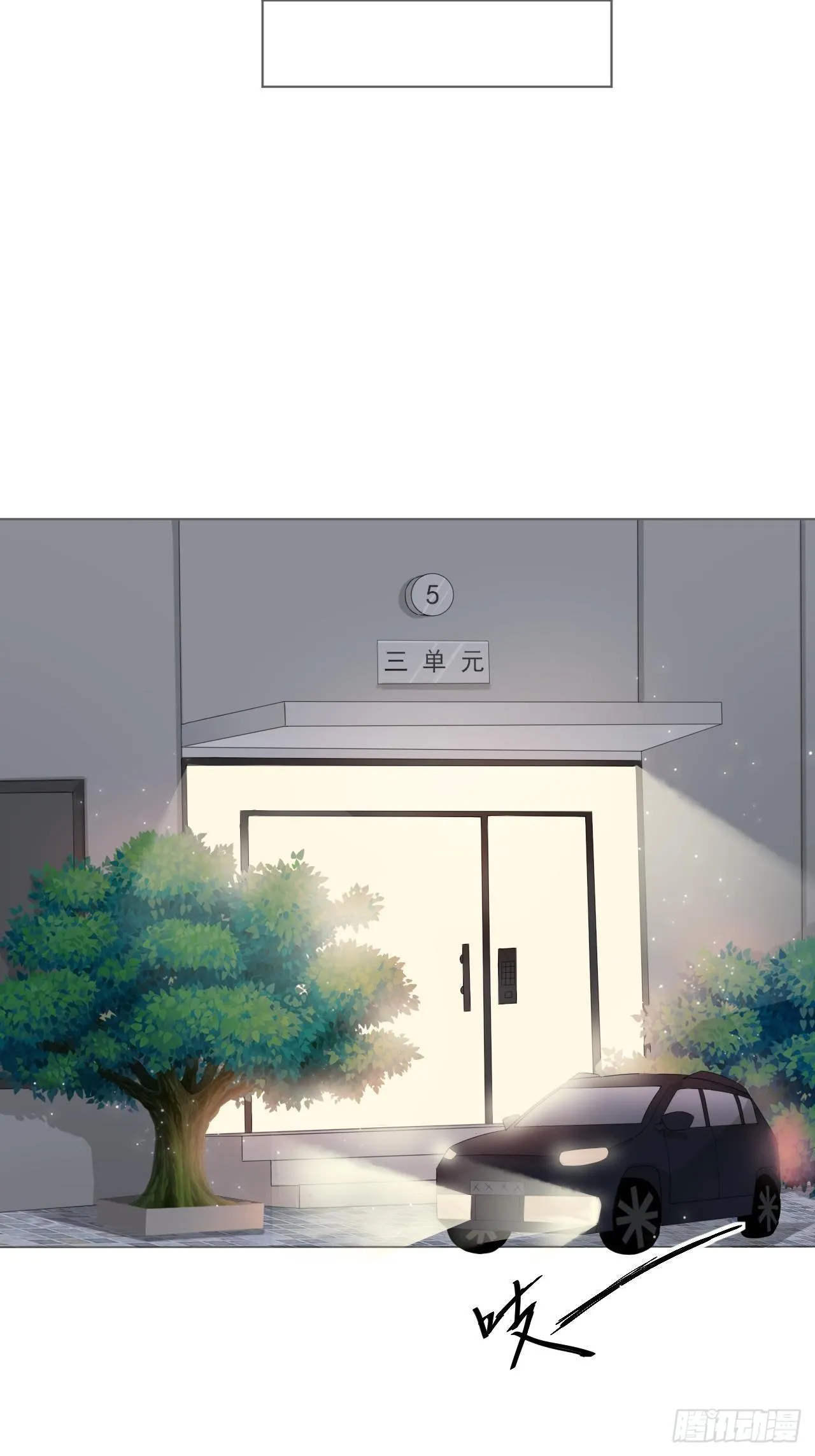 13-误会 第12页
