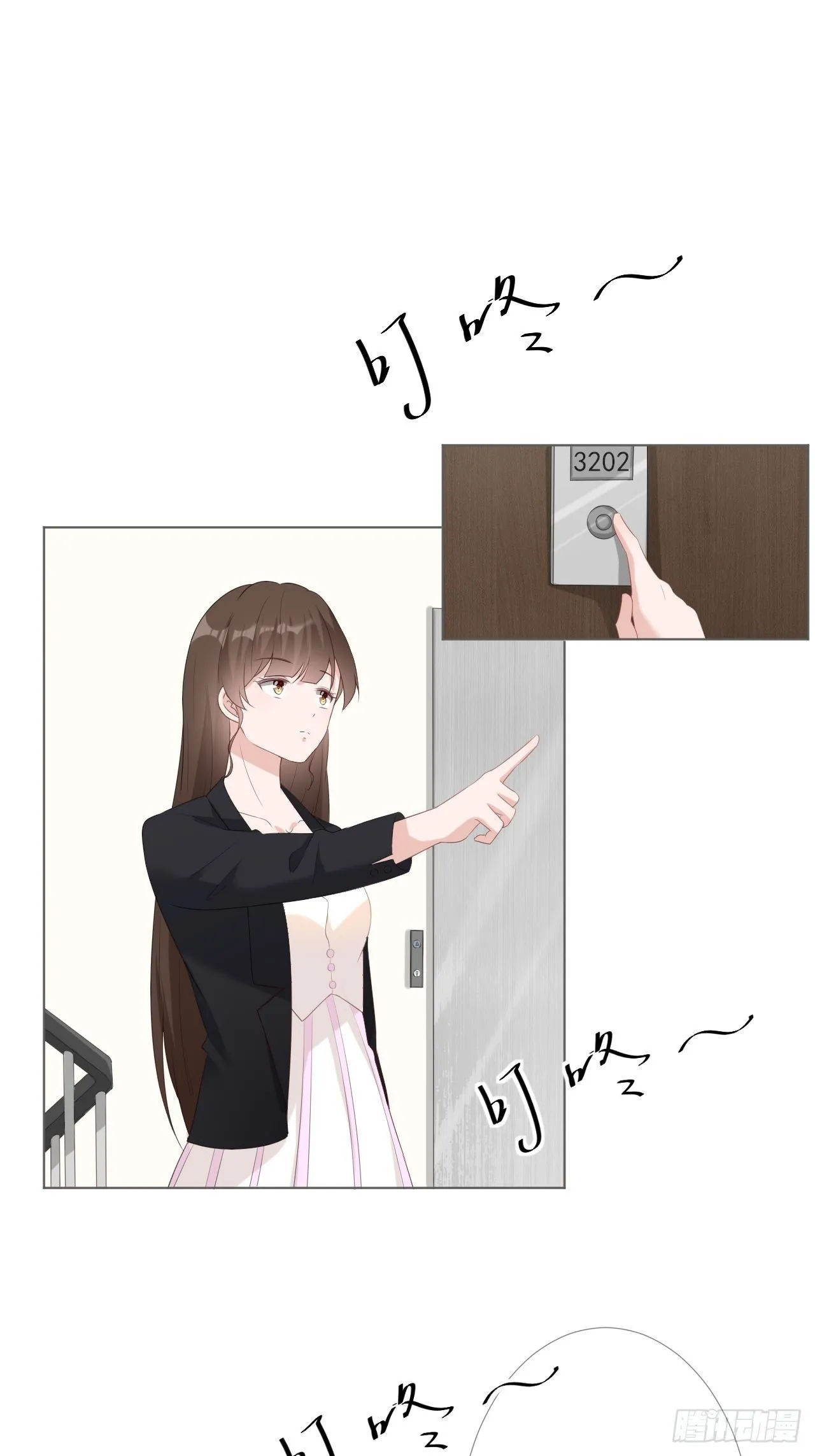 13-误会 第16页