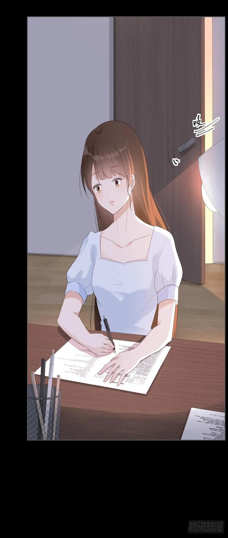 12-补偿你 第25页