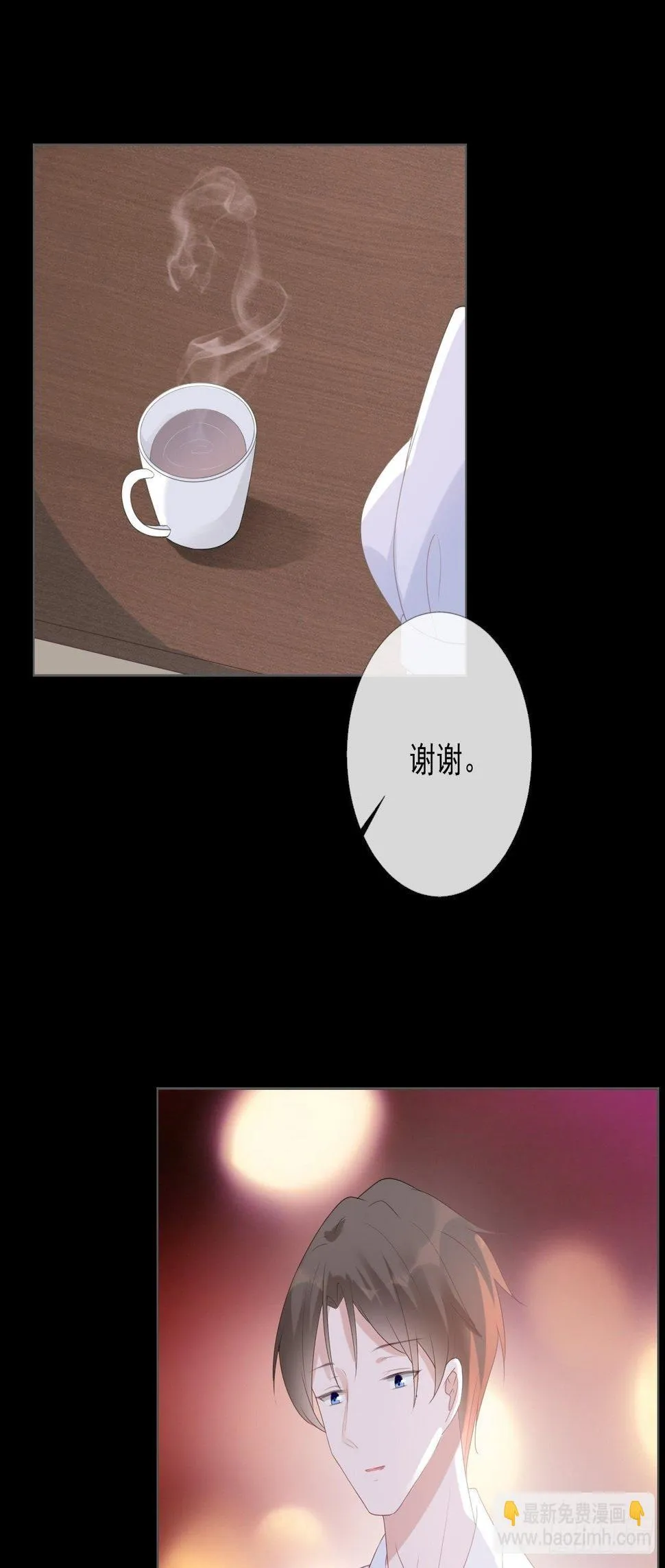 12-补偿你 第28页