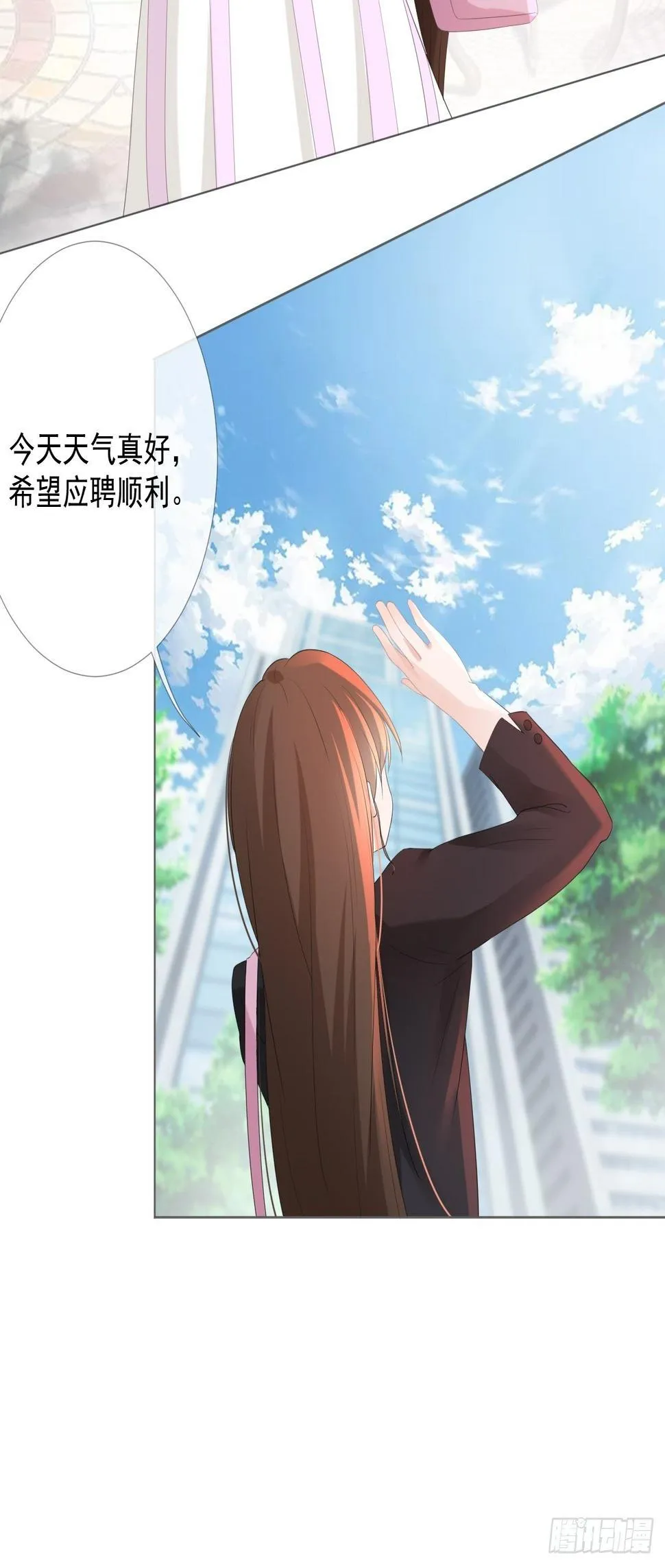 12-补偿你 第32页