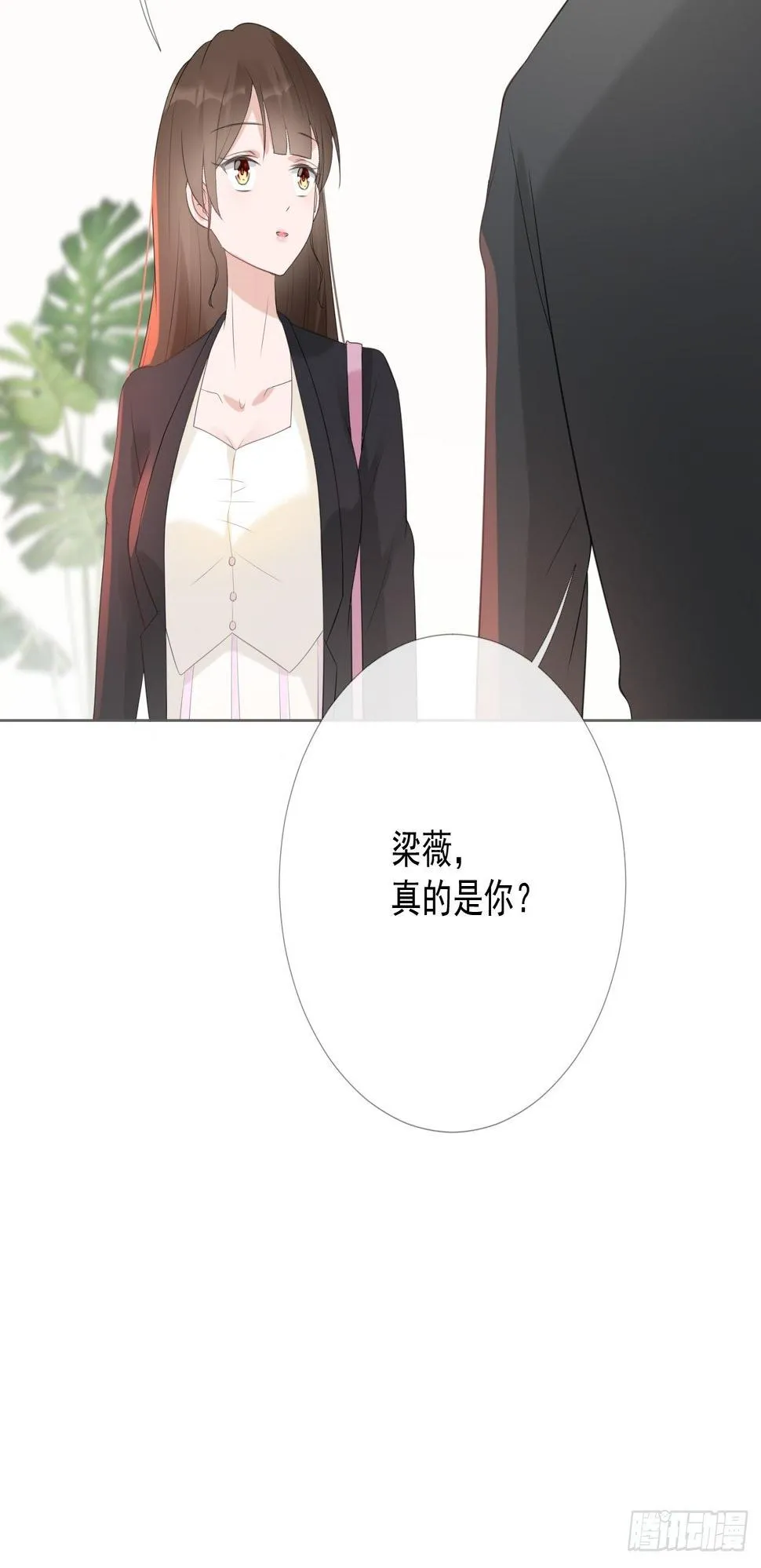 12-补偿你 第35页