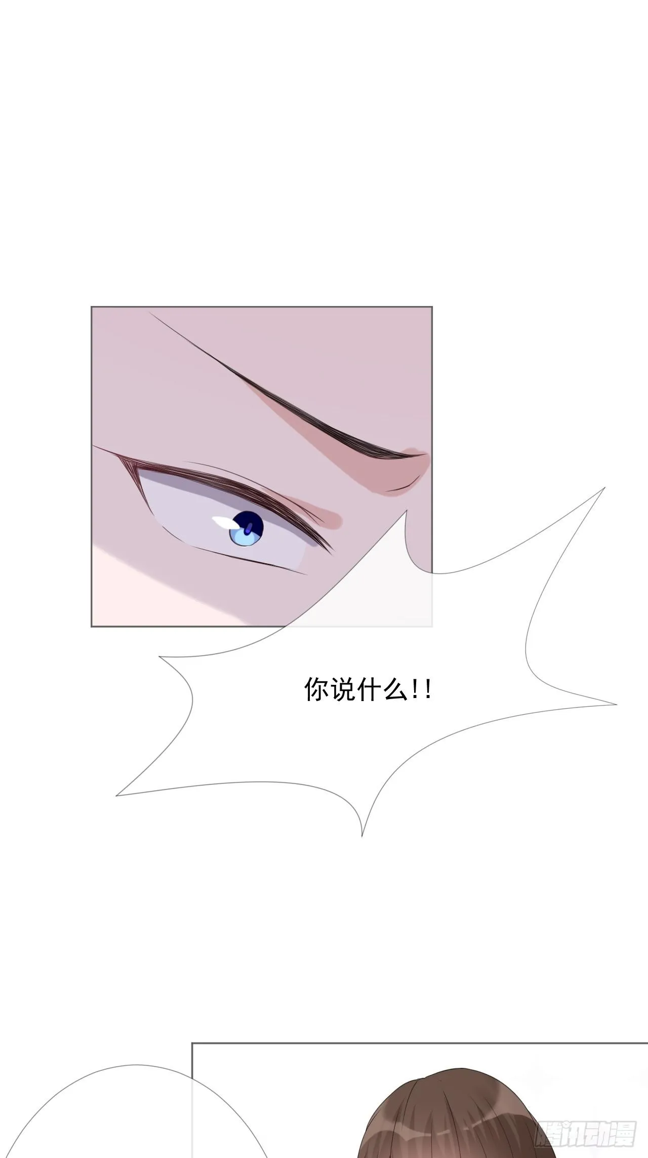 11-我会补偿你 第2页