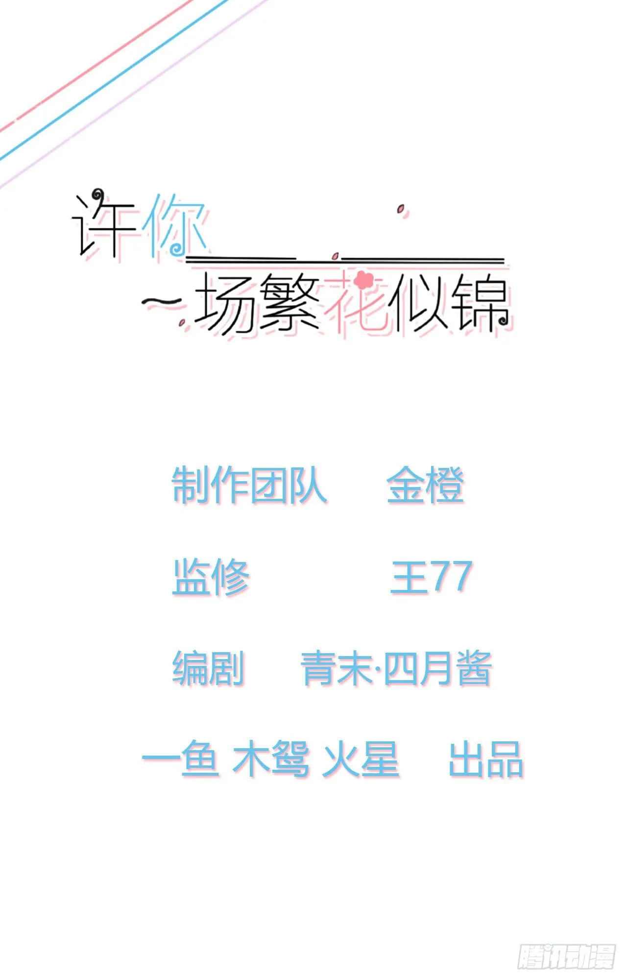 10-我们离婚吧 第1页