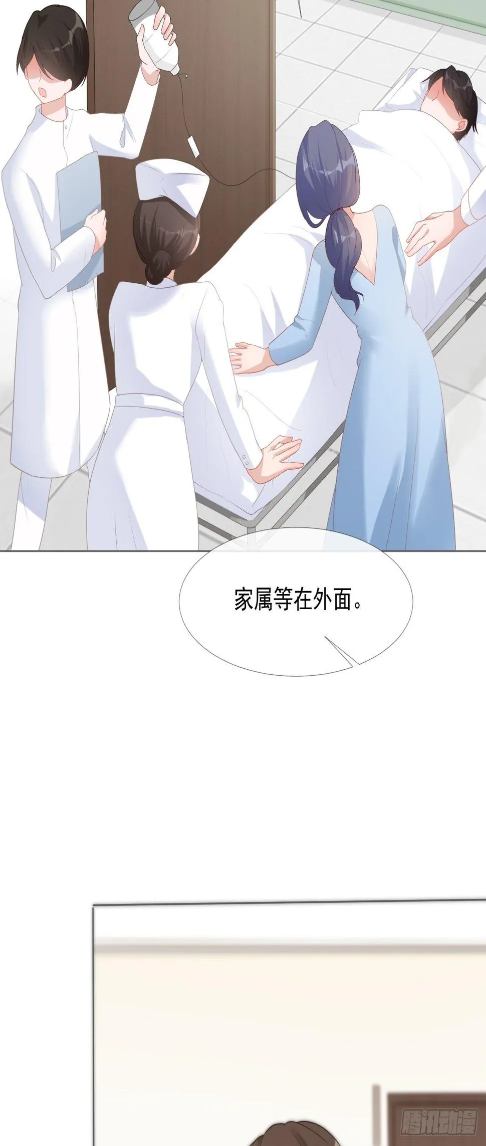 10-我们离婚吧 第3页