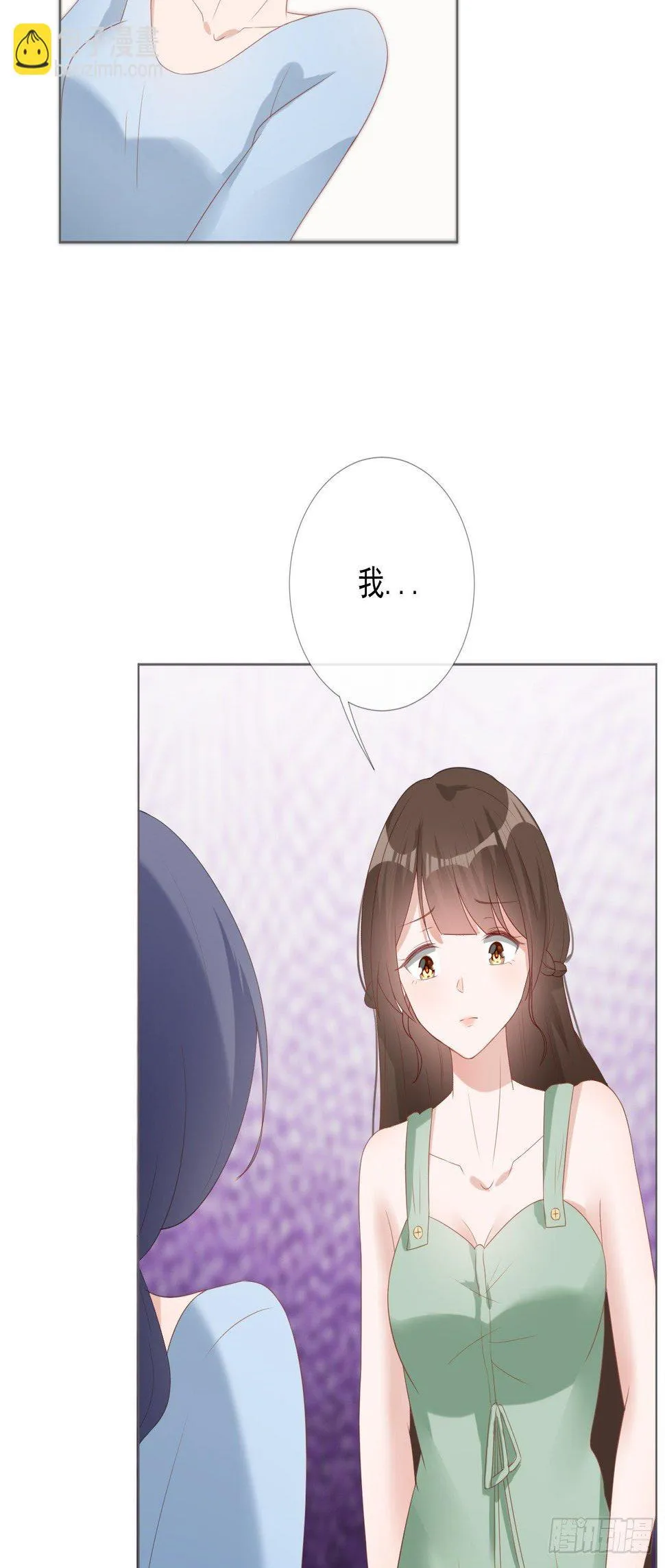 10-我们离婚吧 第5页