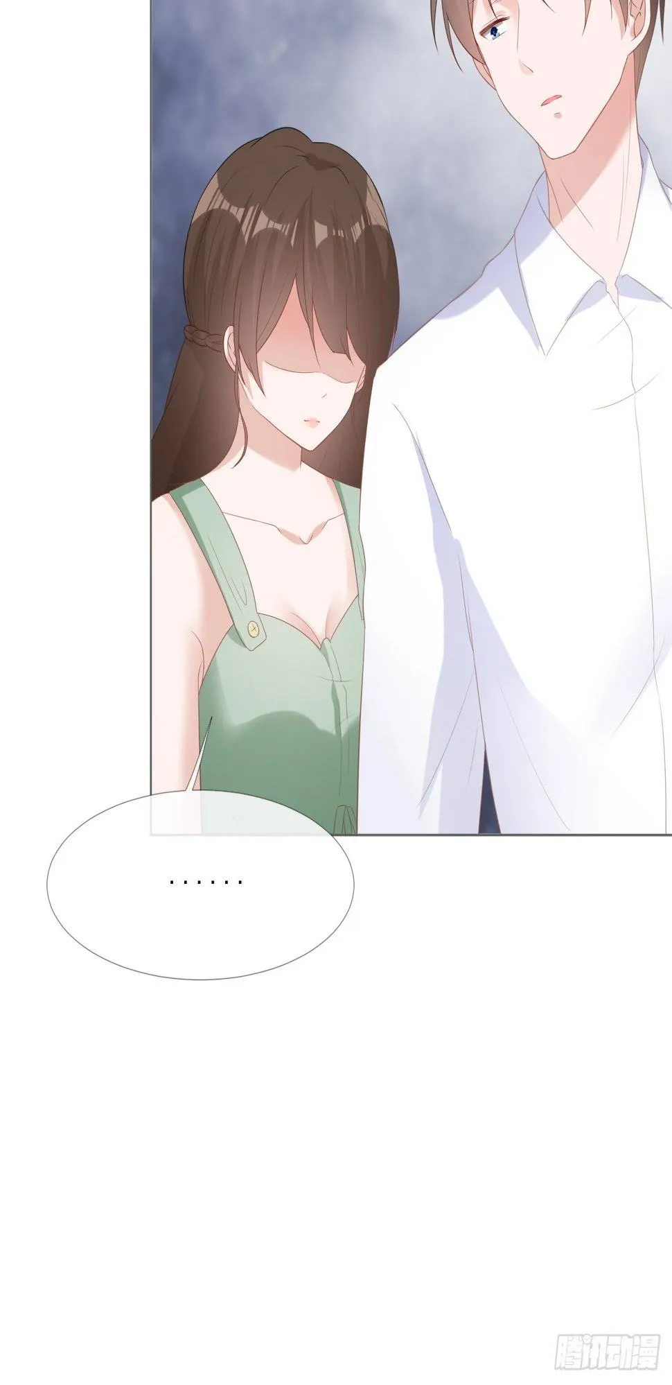 10-我们离婚吧 第9页