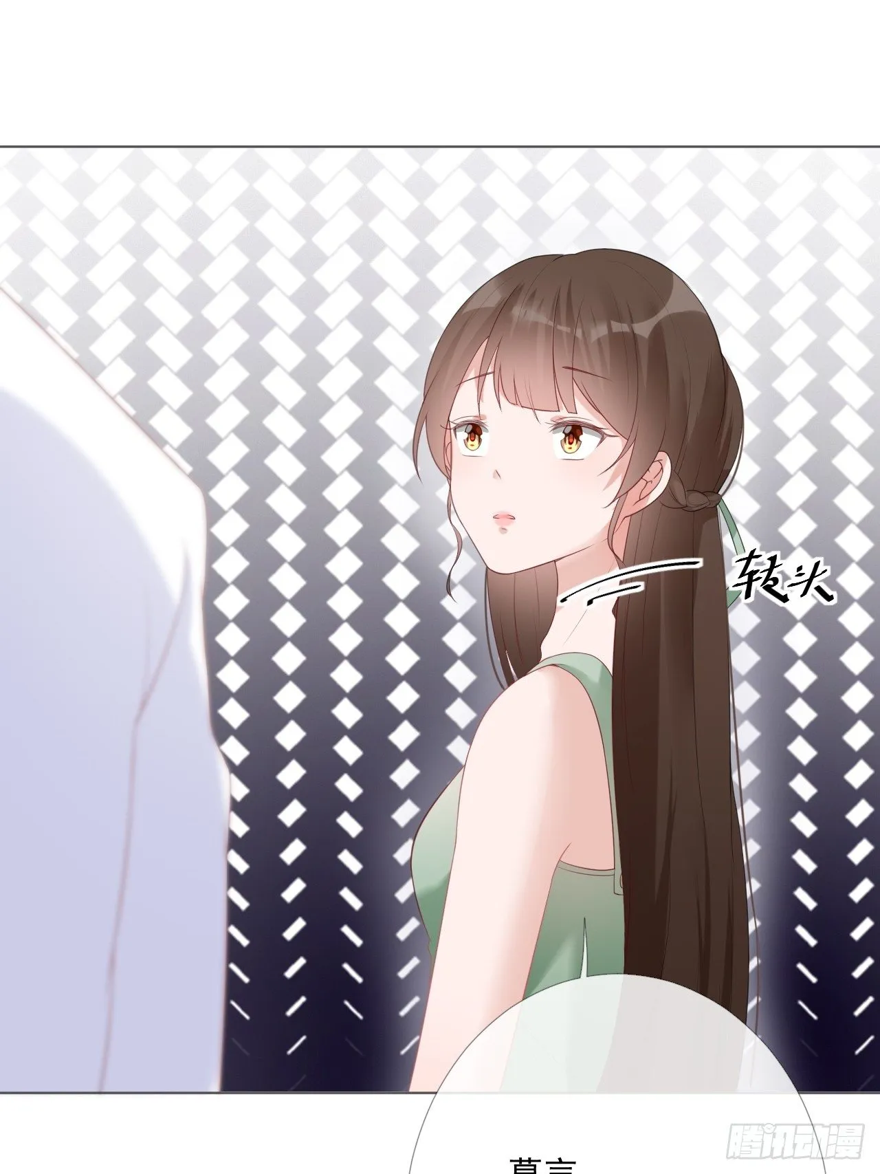 10-我们离婚吧 第13页