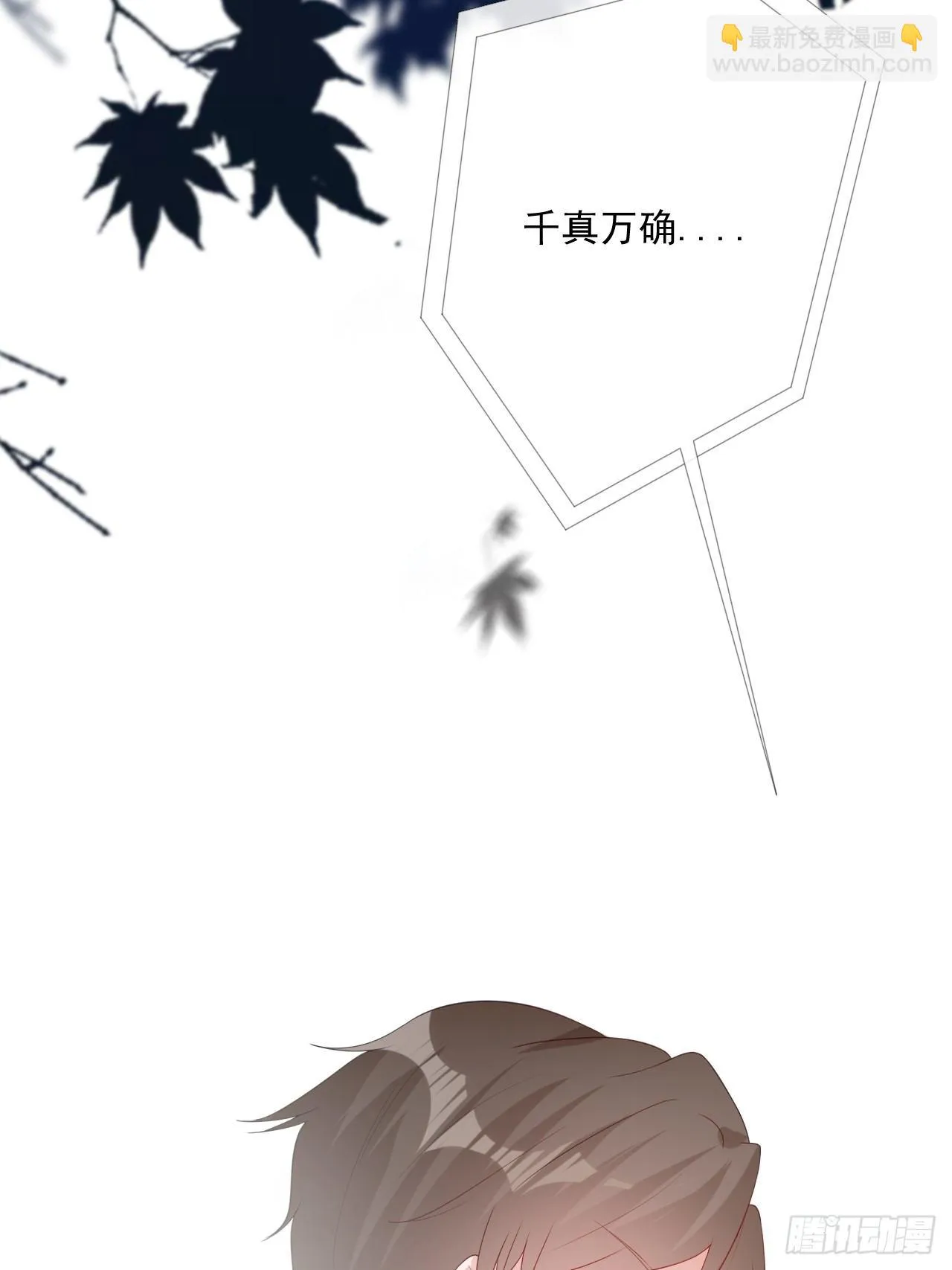 10-我们离婚吧 第24页