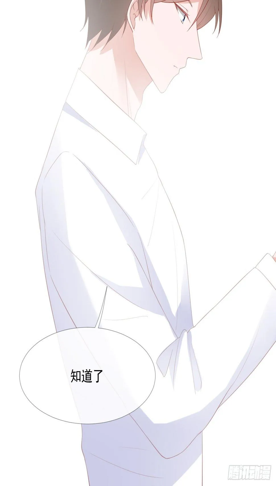 10-我们离婚吧 第25页