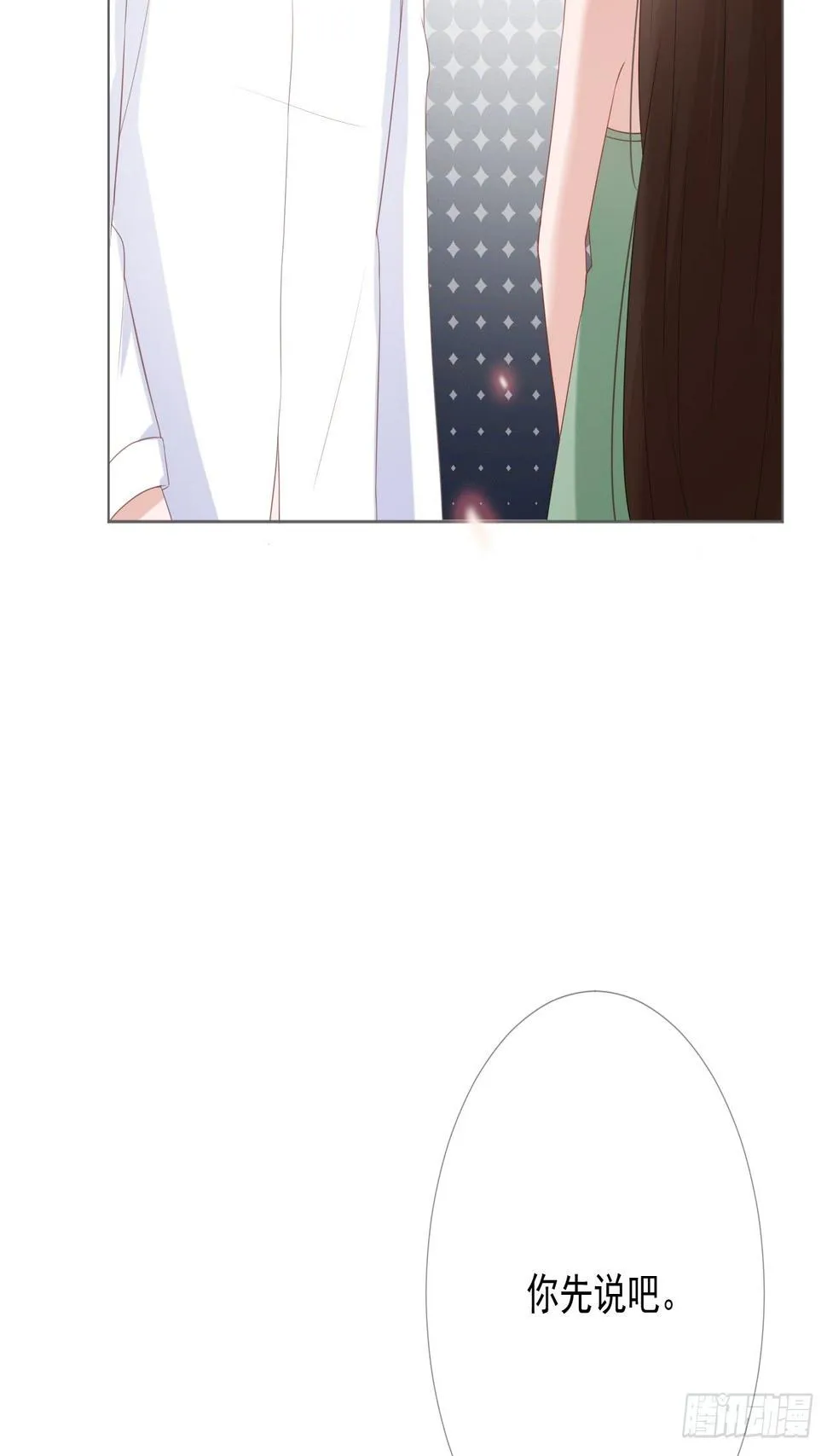 10-我们离婚吧 第28页