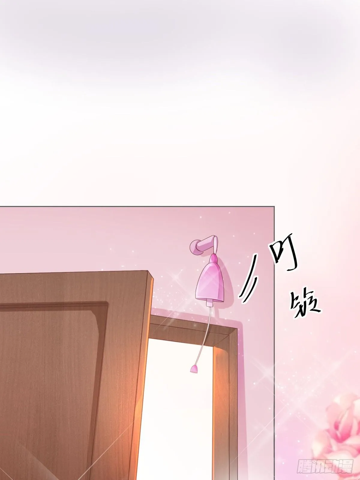 1-娶我 第25页