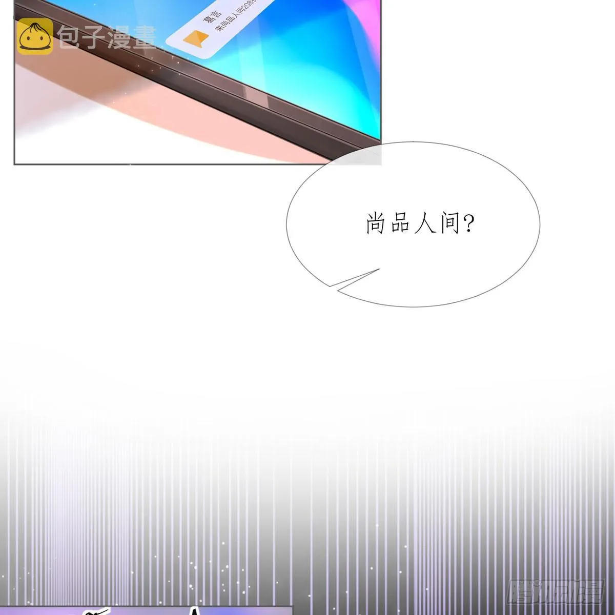 2-如你所愿 第38页