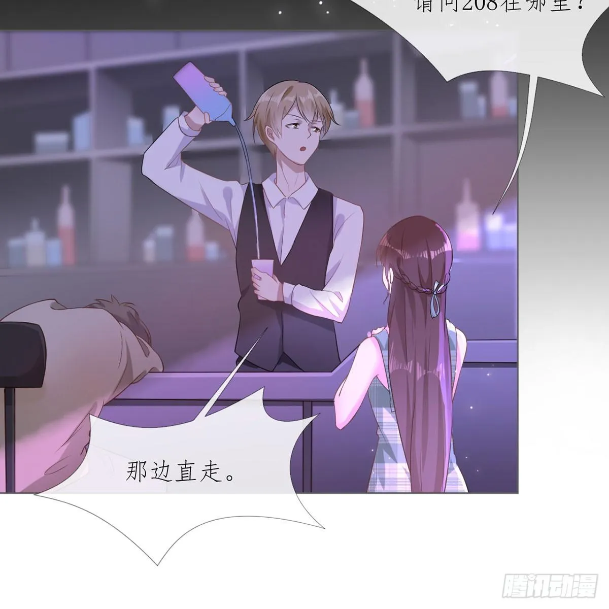 2-如你所愿 第42页