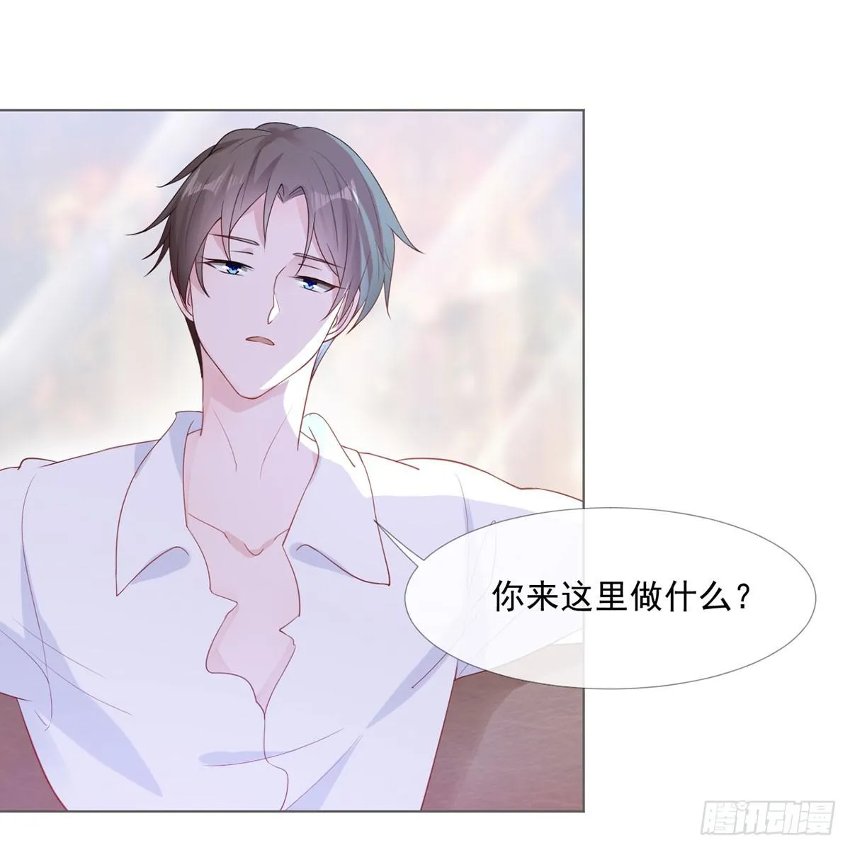 3-记住你的位置 第2页