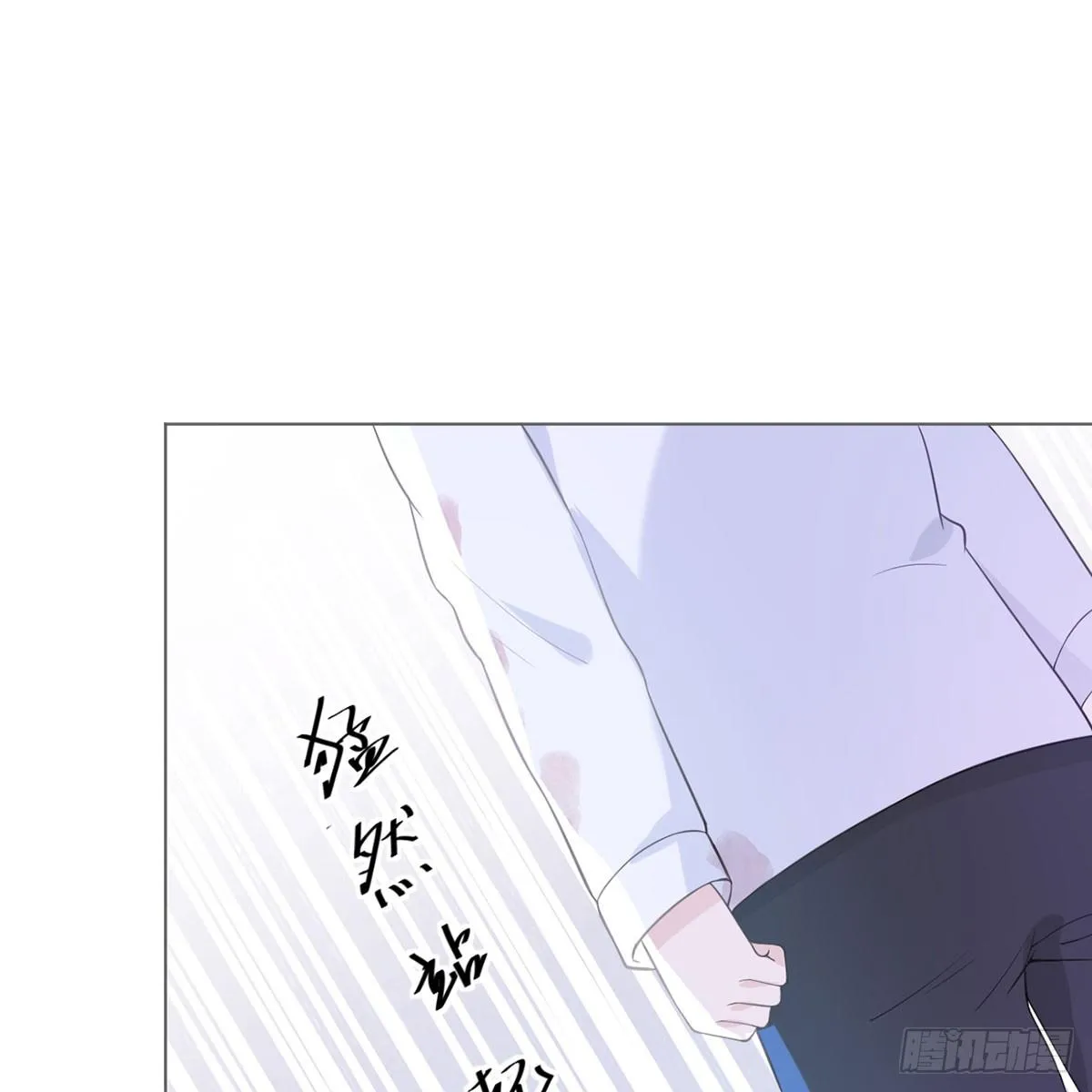 3-记住你的位置 第13页