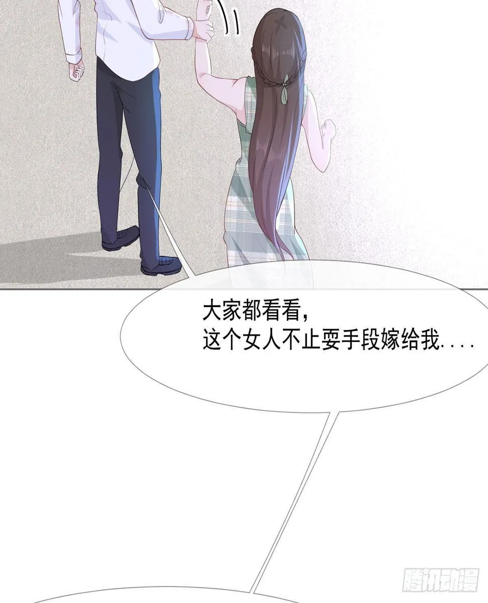 3-记住你的位置 第23页