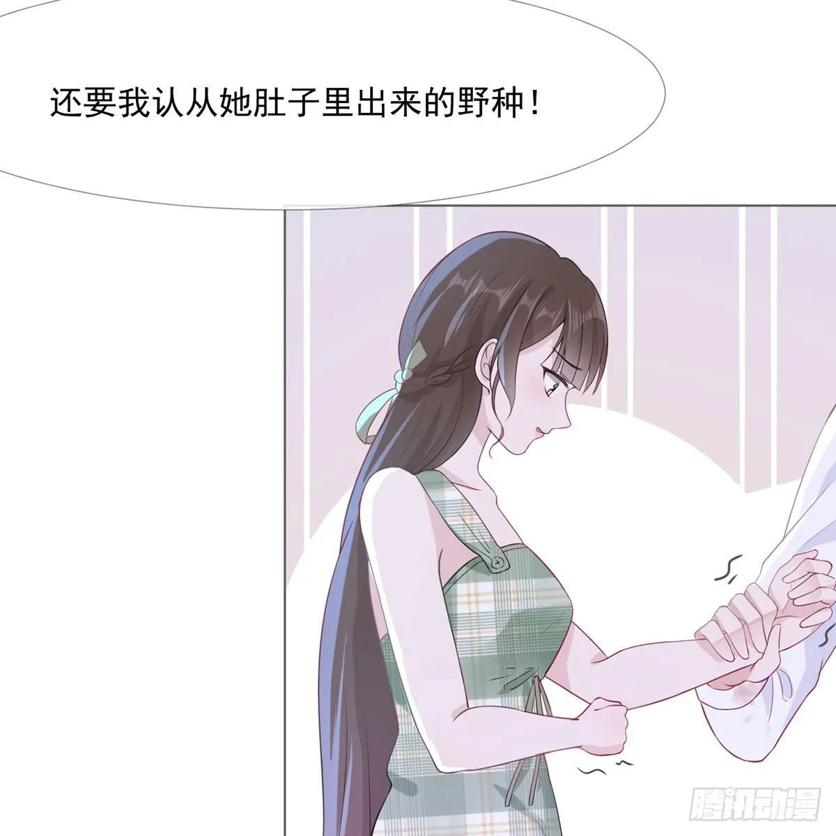 3-记住你的位置 第24页