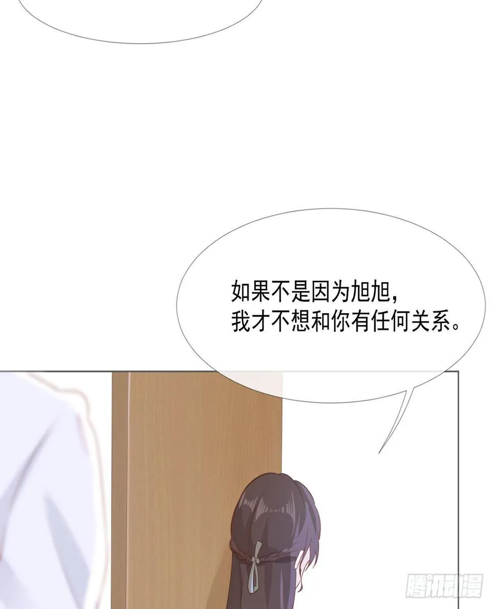 3-记住你的位置 第37页