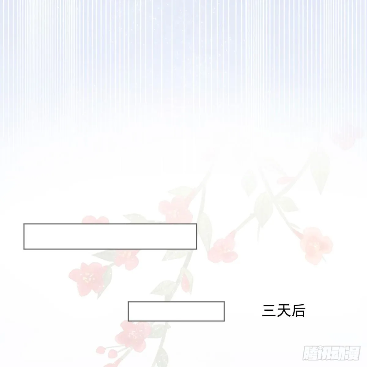 3-记住你的位置 第41页
