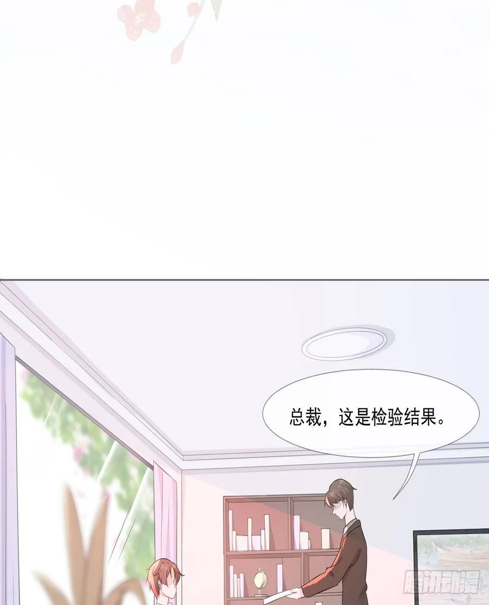 3-记住你的位置 第42页