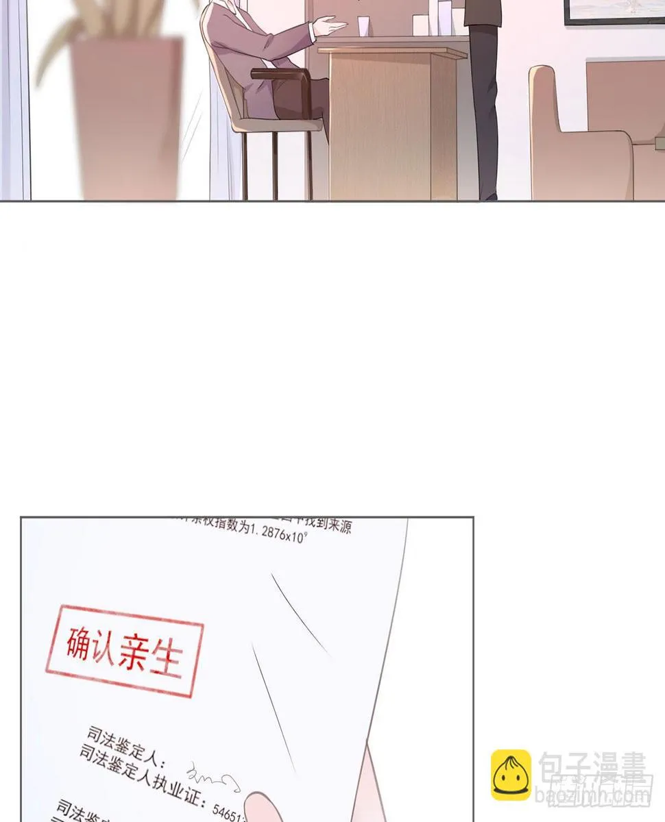 3-记住你的位置 第43页