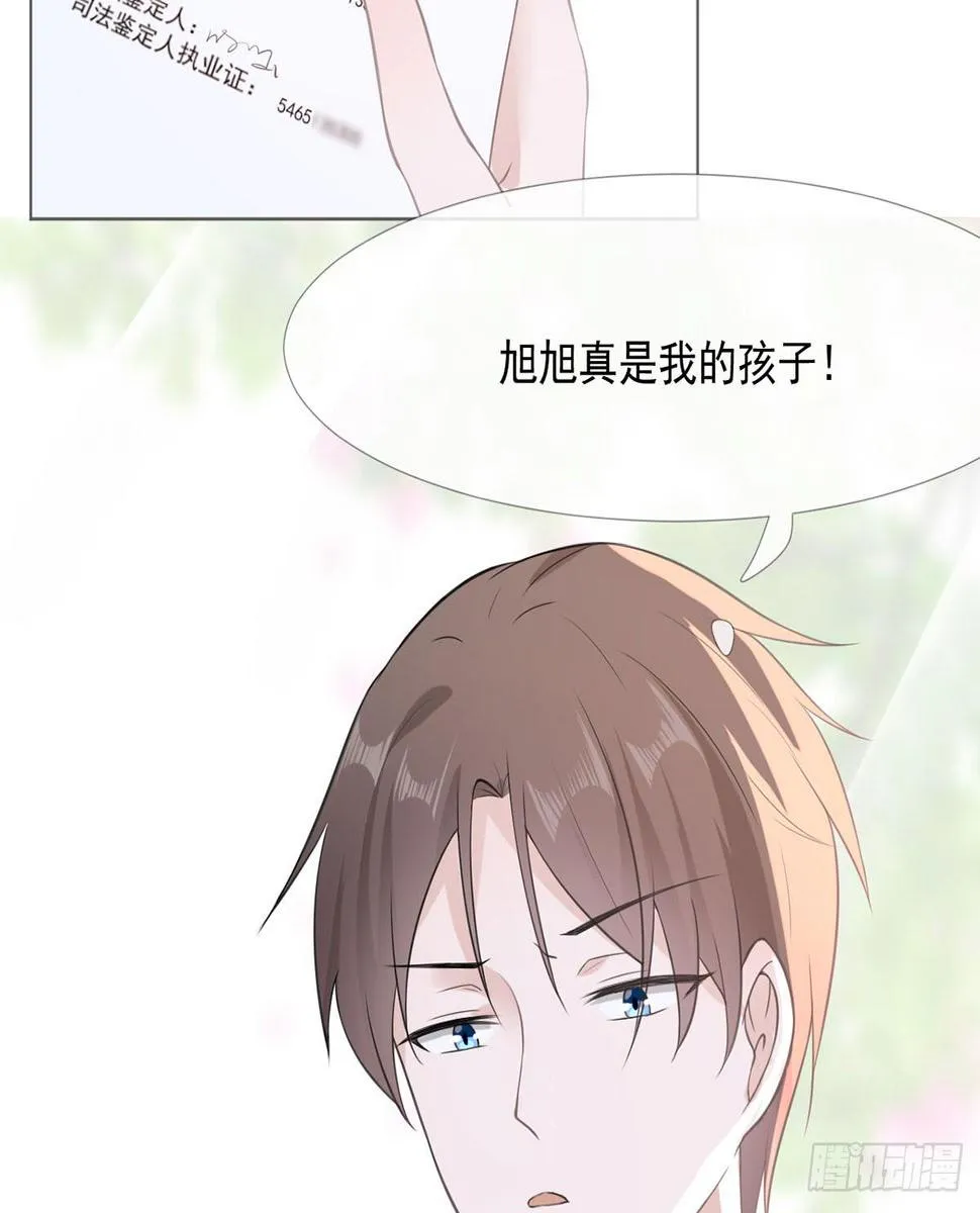 3-记住你的位置 第44页